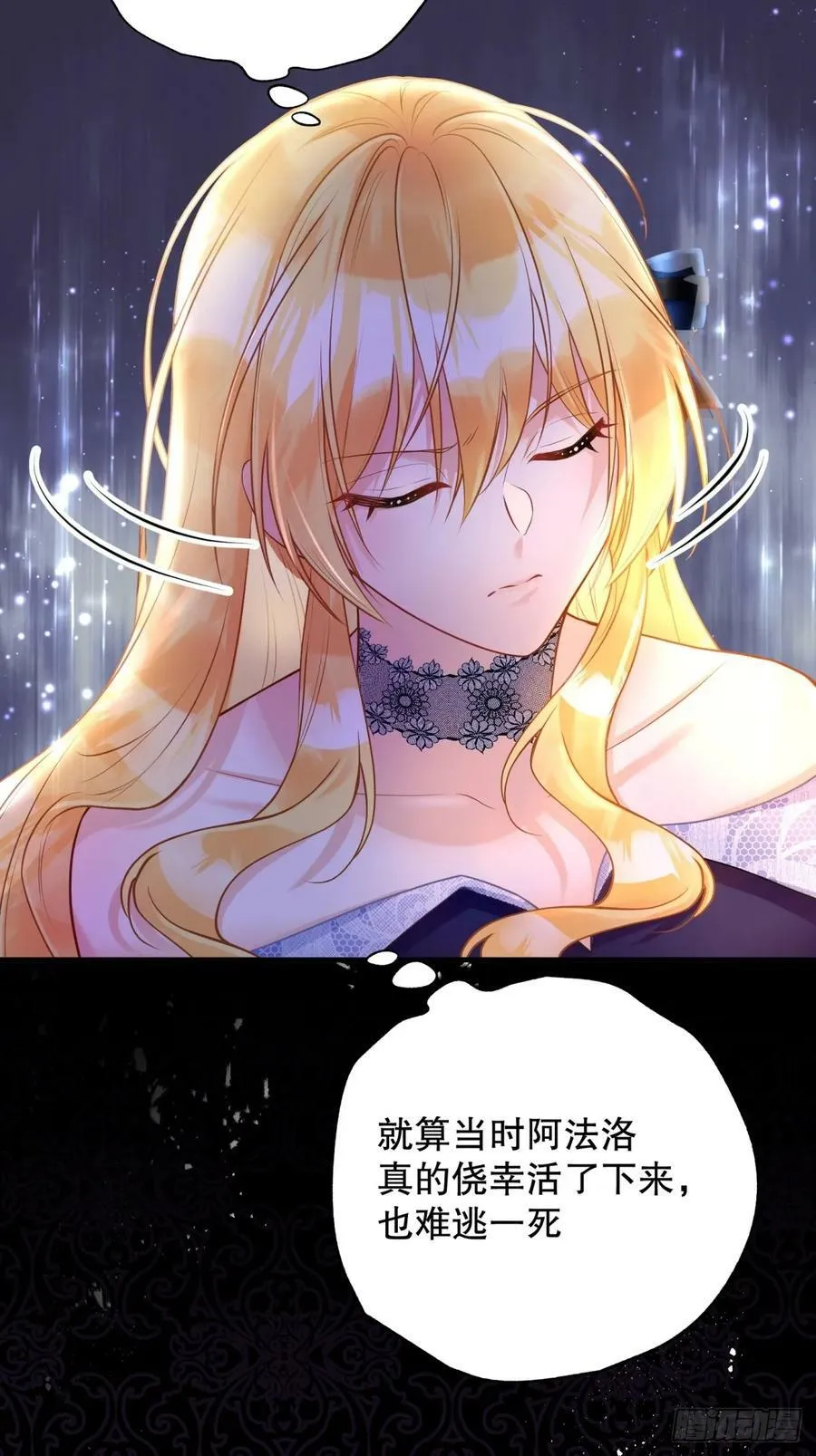 148-国王病危？！！5