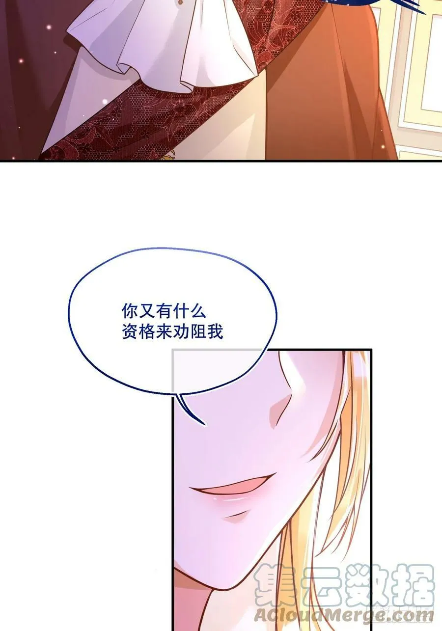 150-狰狞10