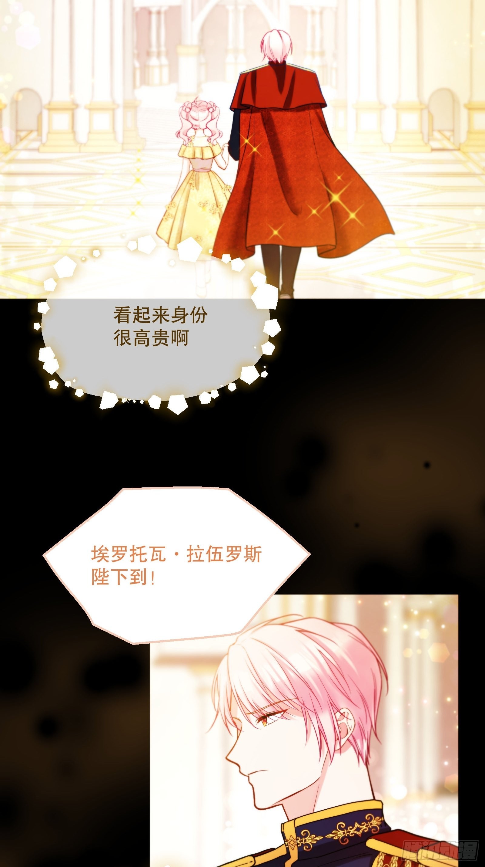 112-难道我又穿越了？！！49