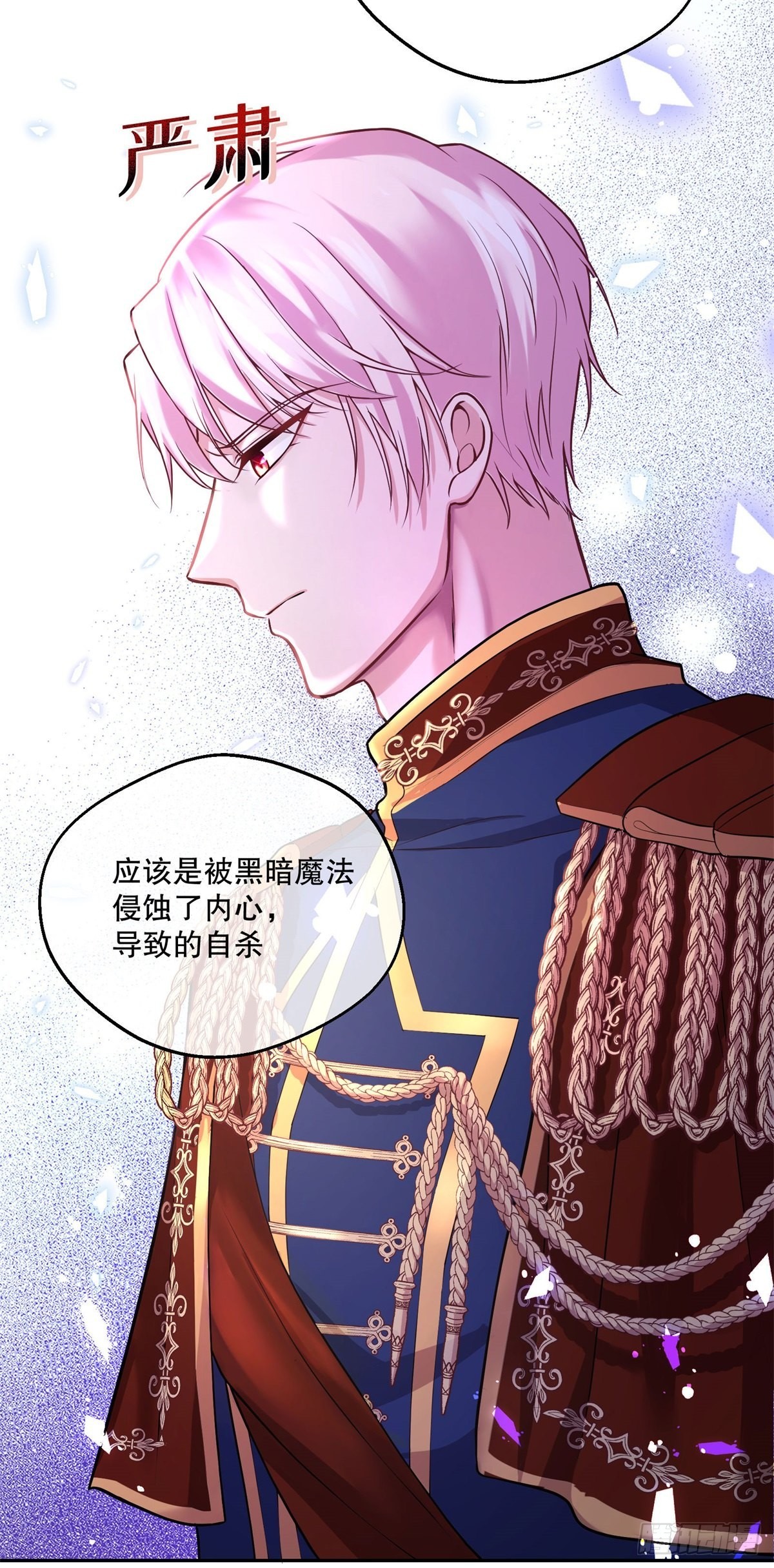 101-维护11