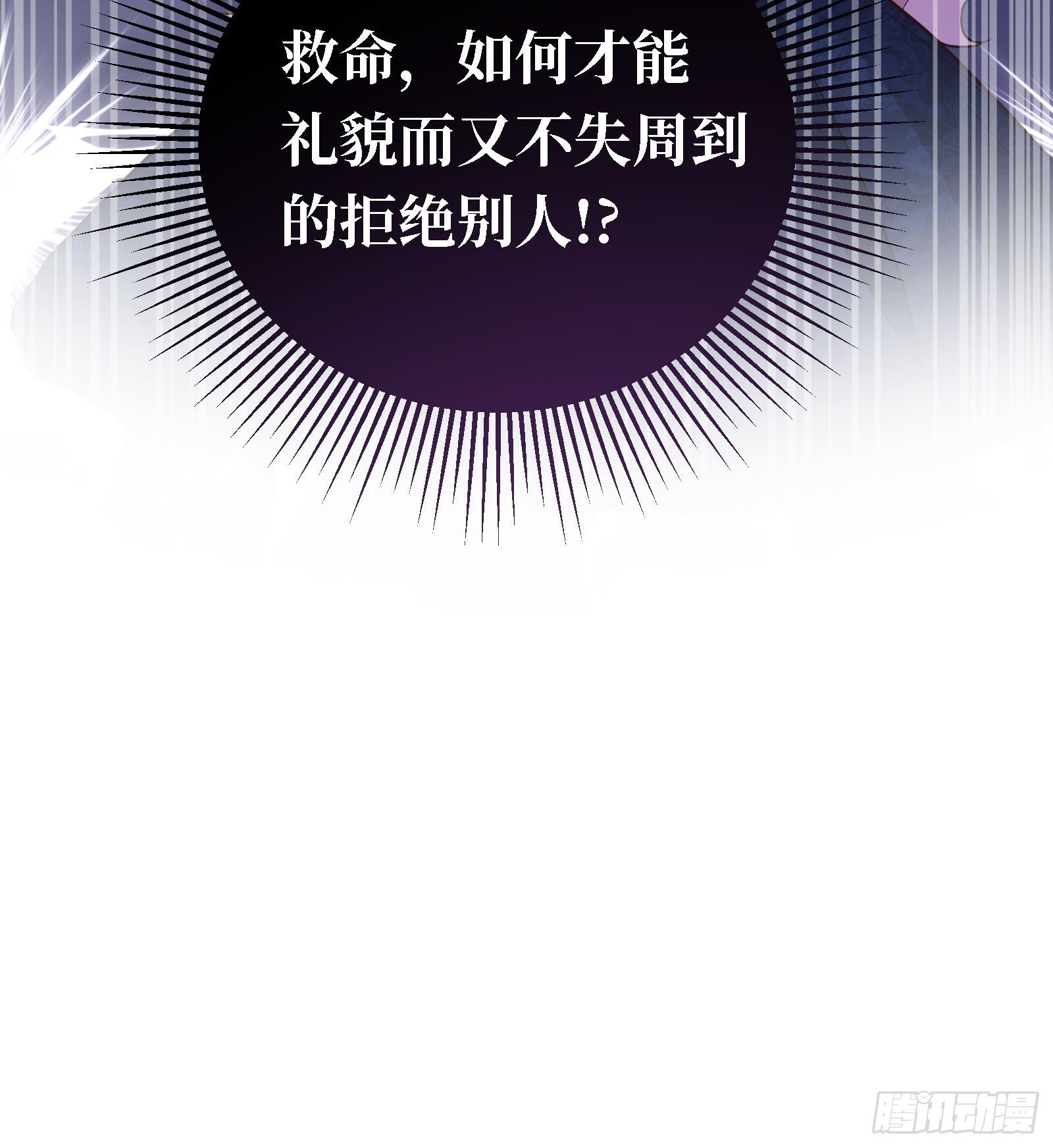 75-我会保护好你的8