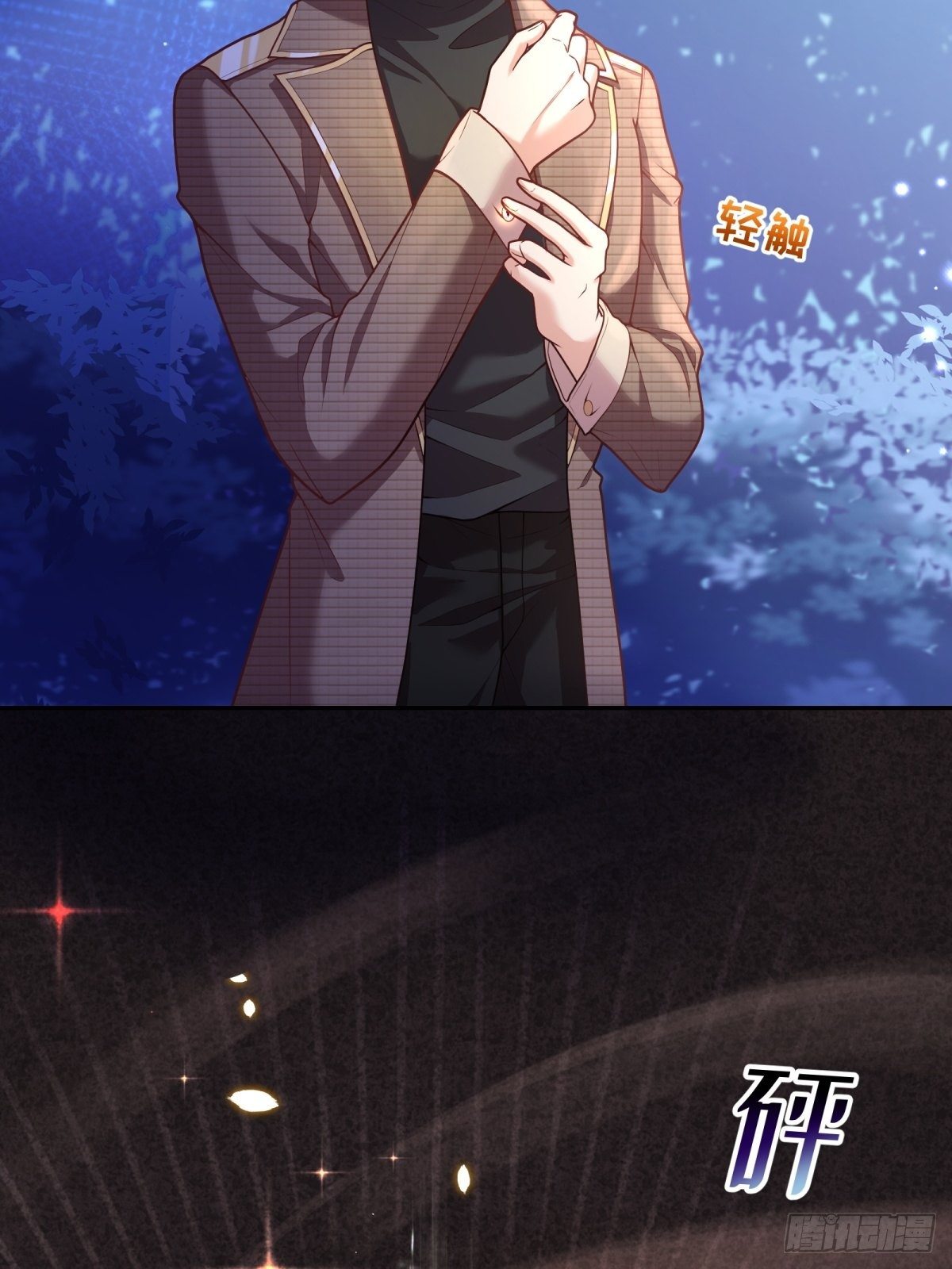 66-隐瞒44