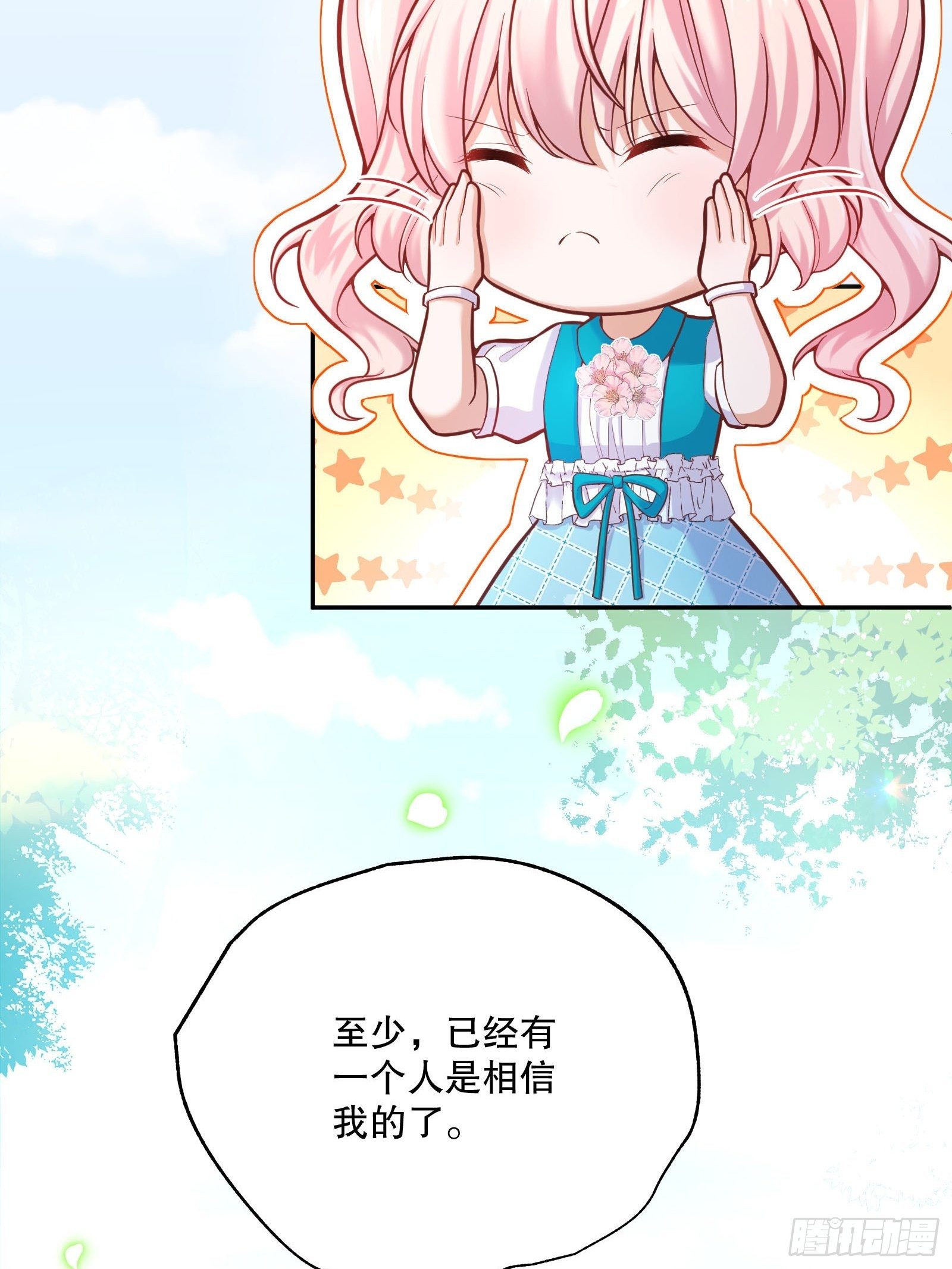 28-不错的开始9
