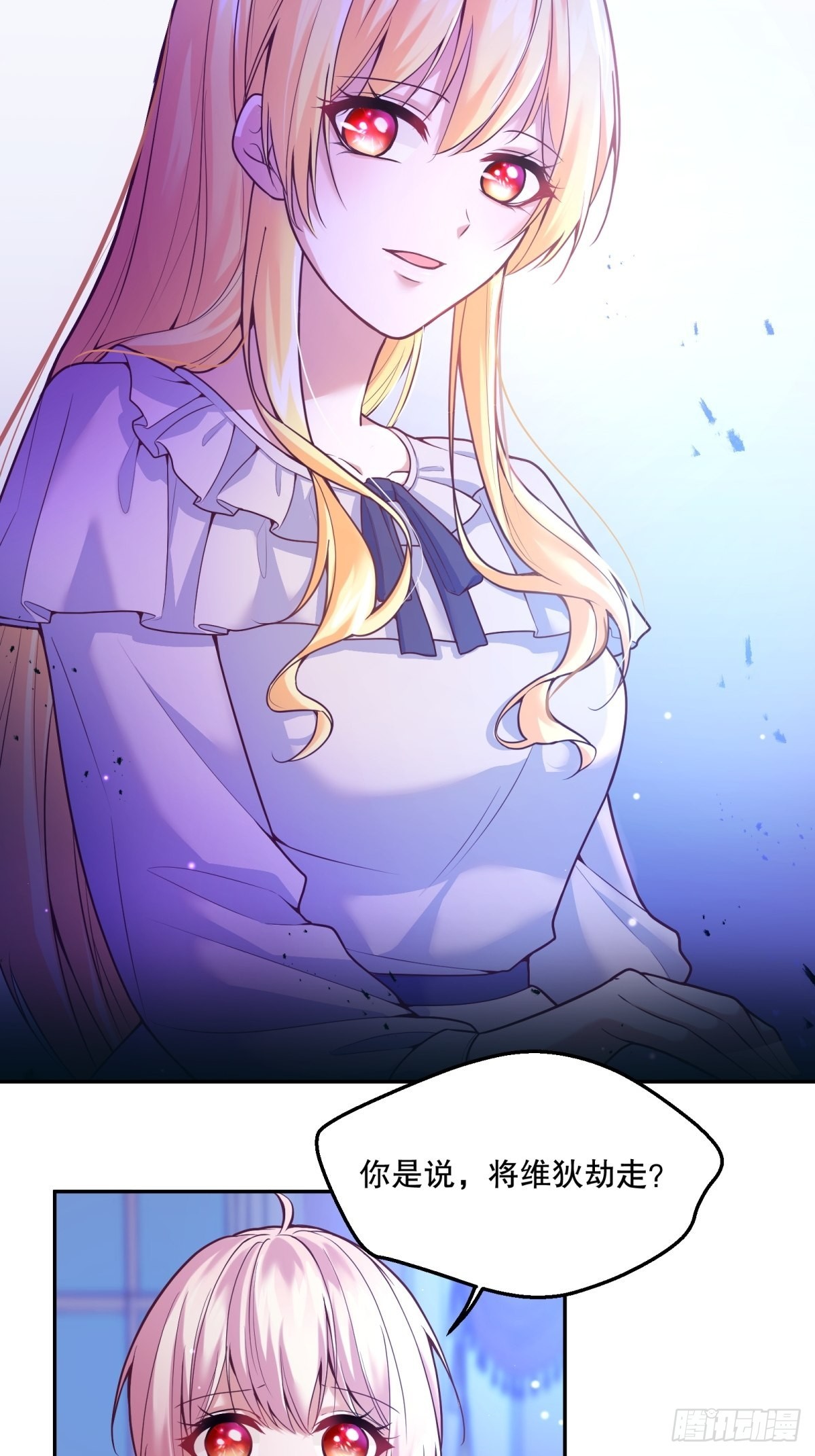 109-阴谋33