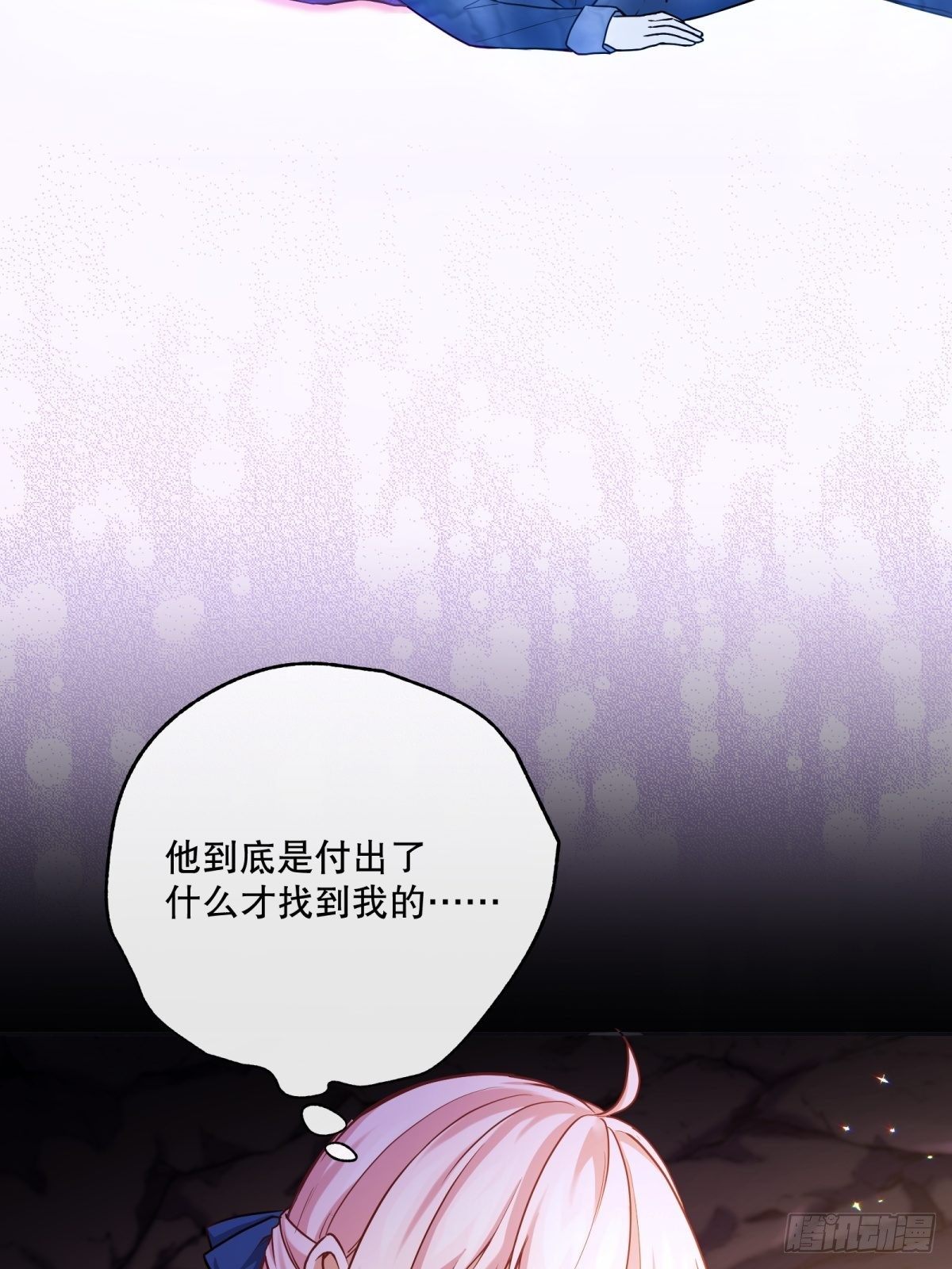 87-担忧35