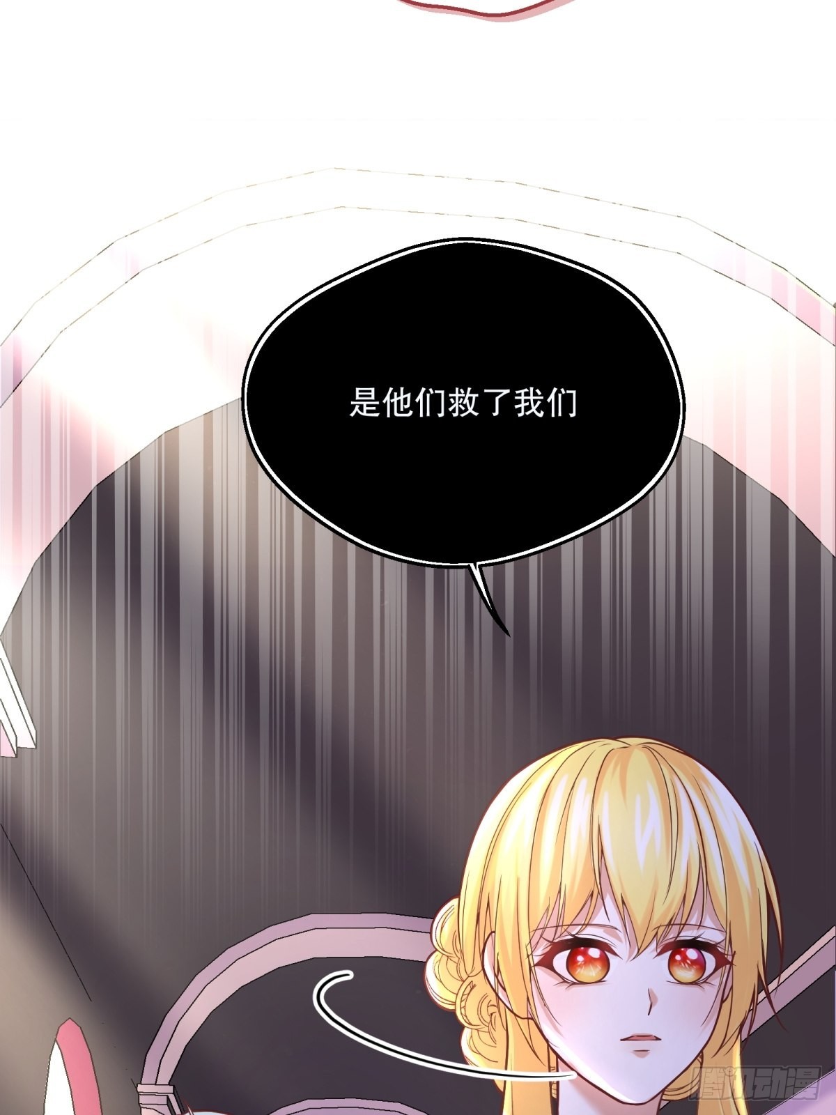 105-可疑饰品23