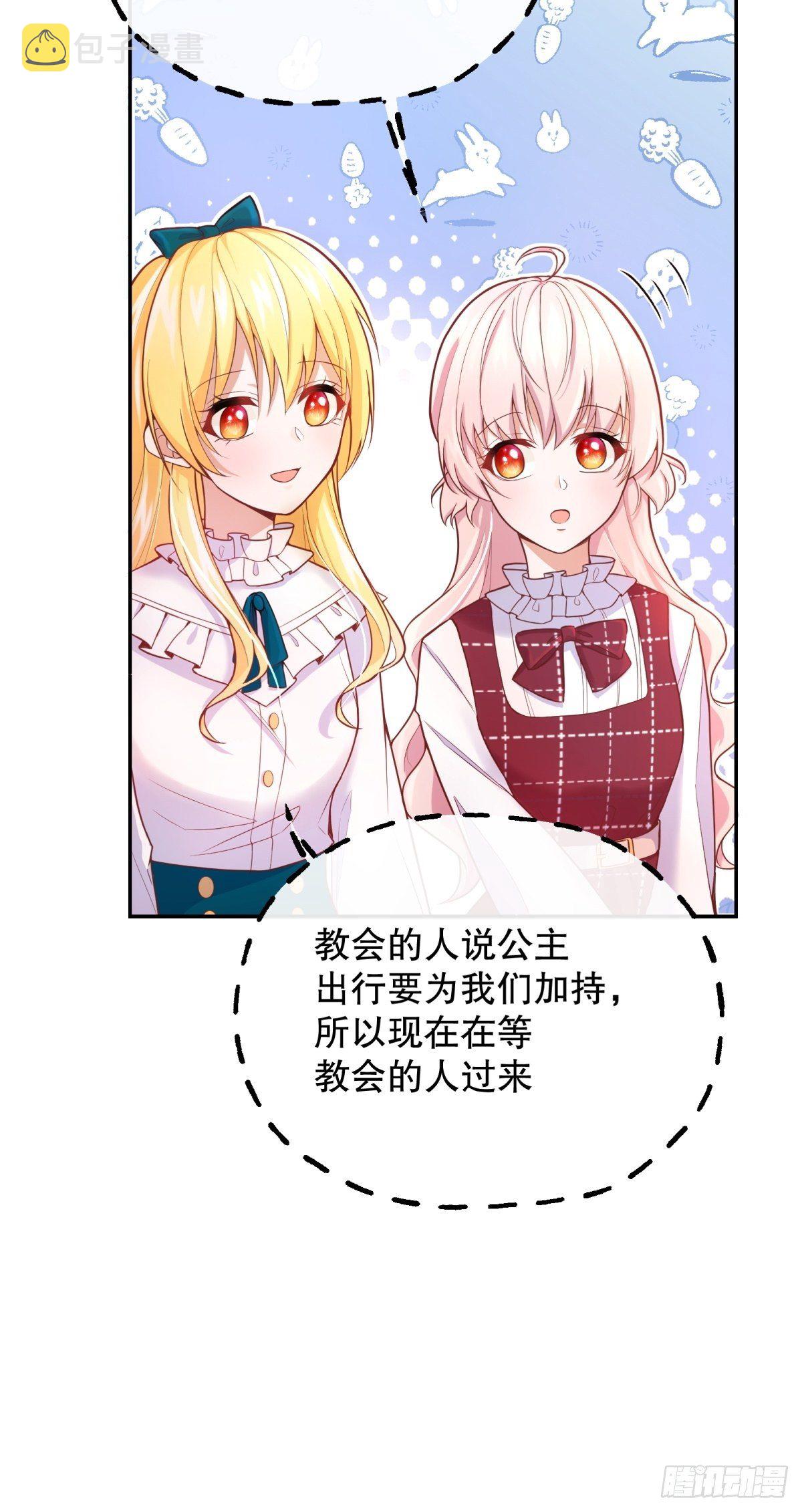 35-教廷使者40