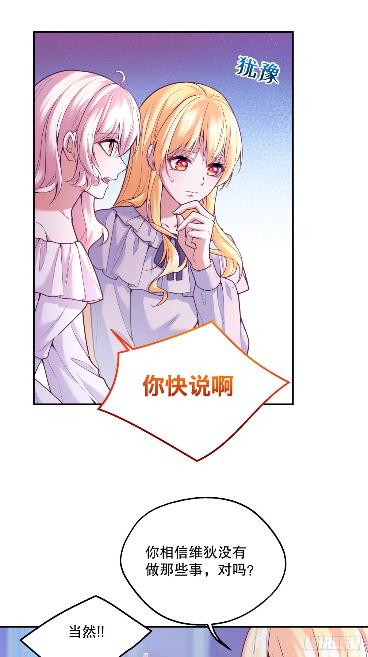 109-阴谋30