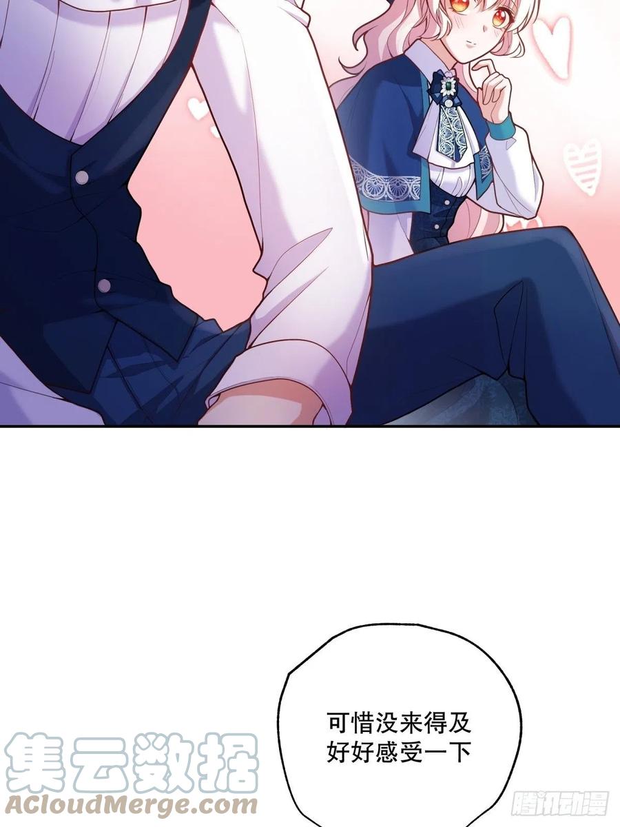 63-失礼了，殿下14
