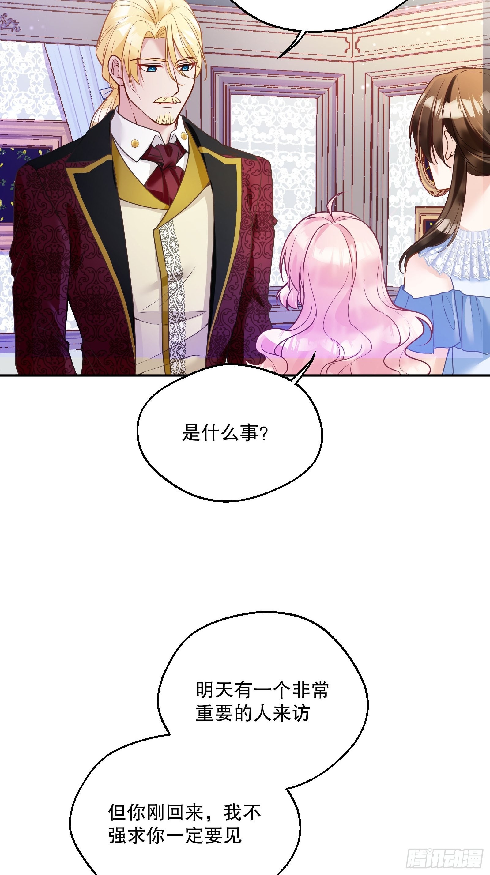 115-说一不二23
