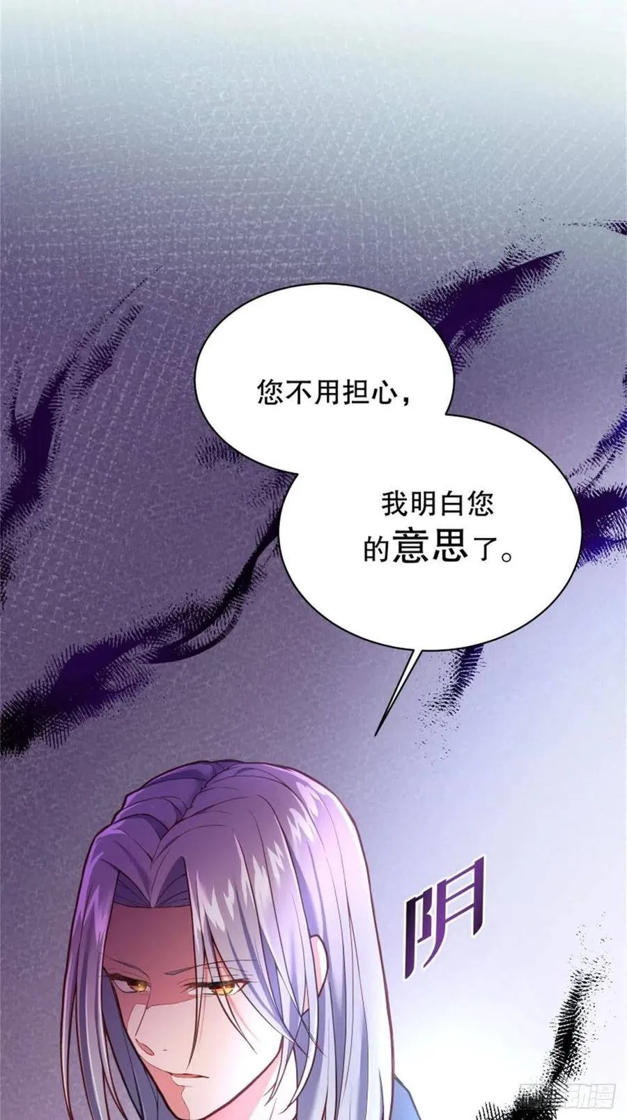5-请和主角好好相处！56