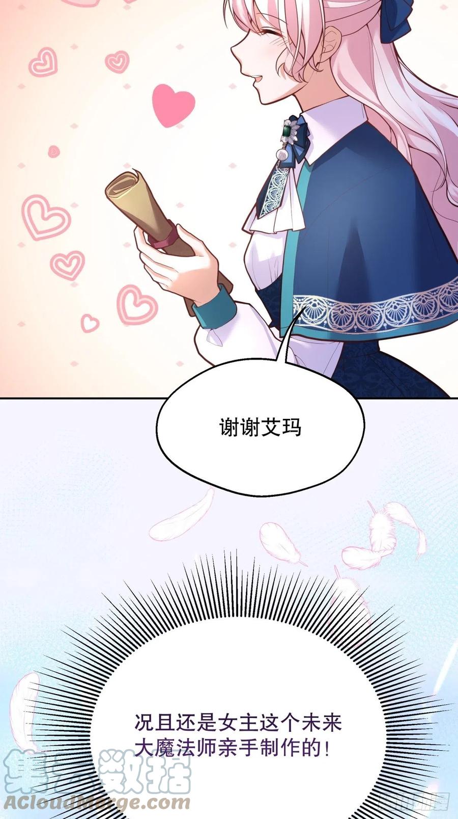 49-绿茶的味道22