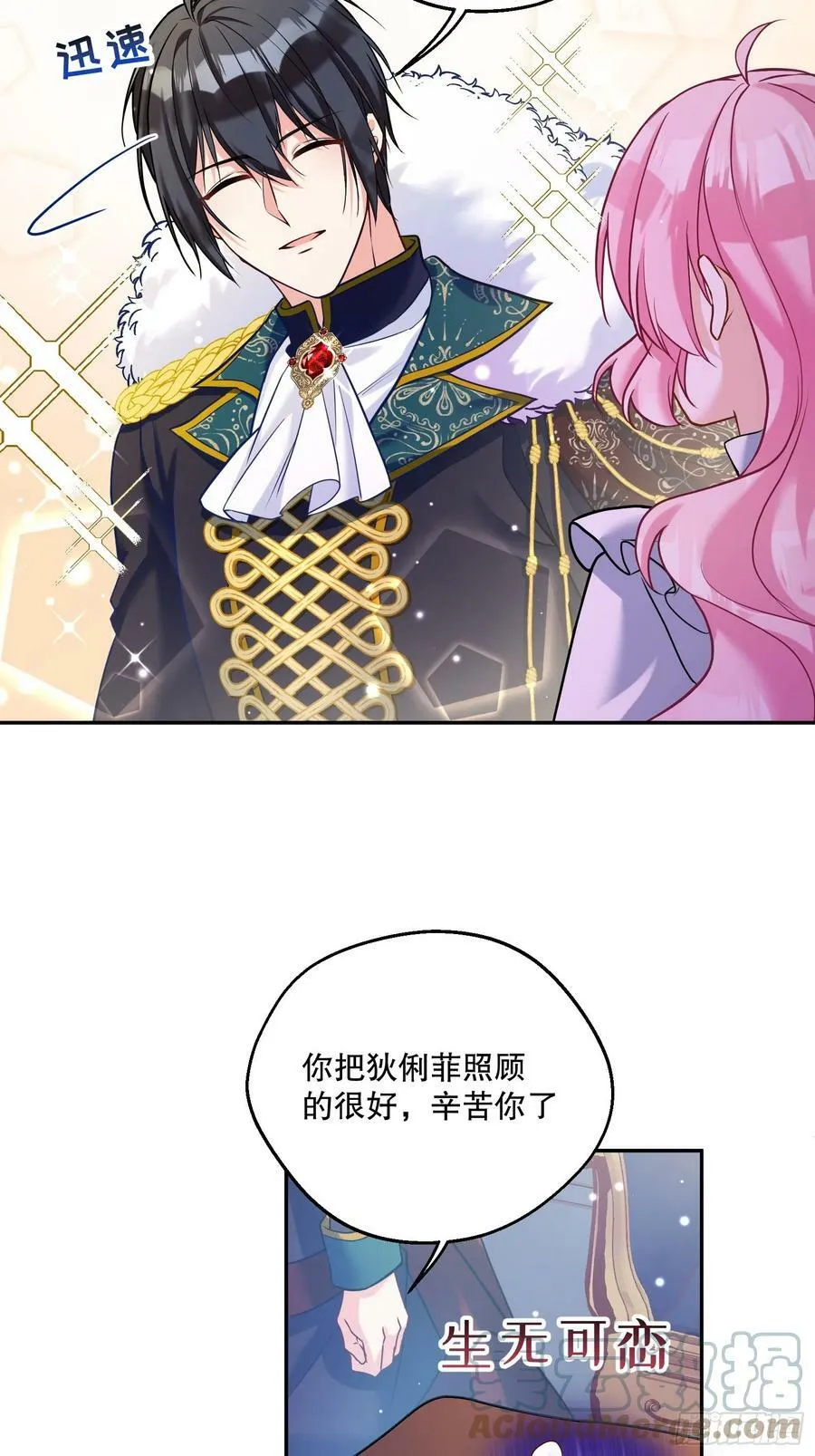 136-难得一致4