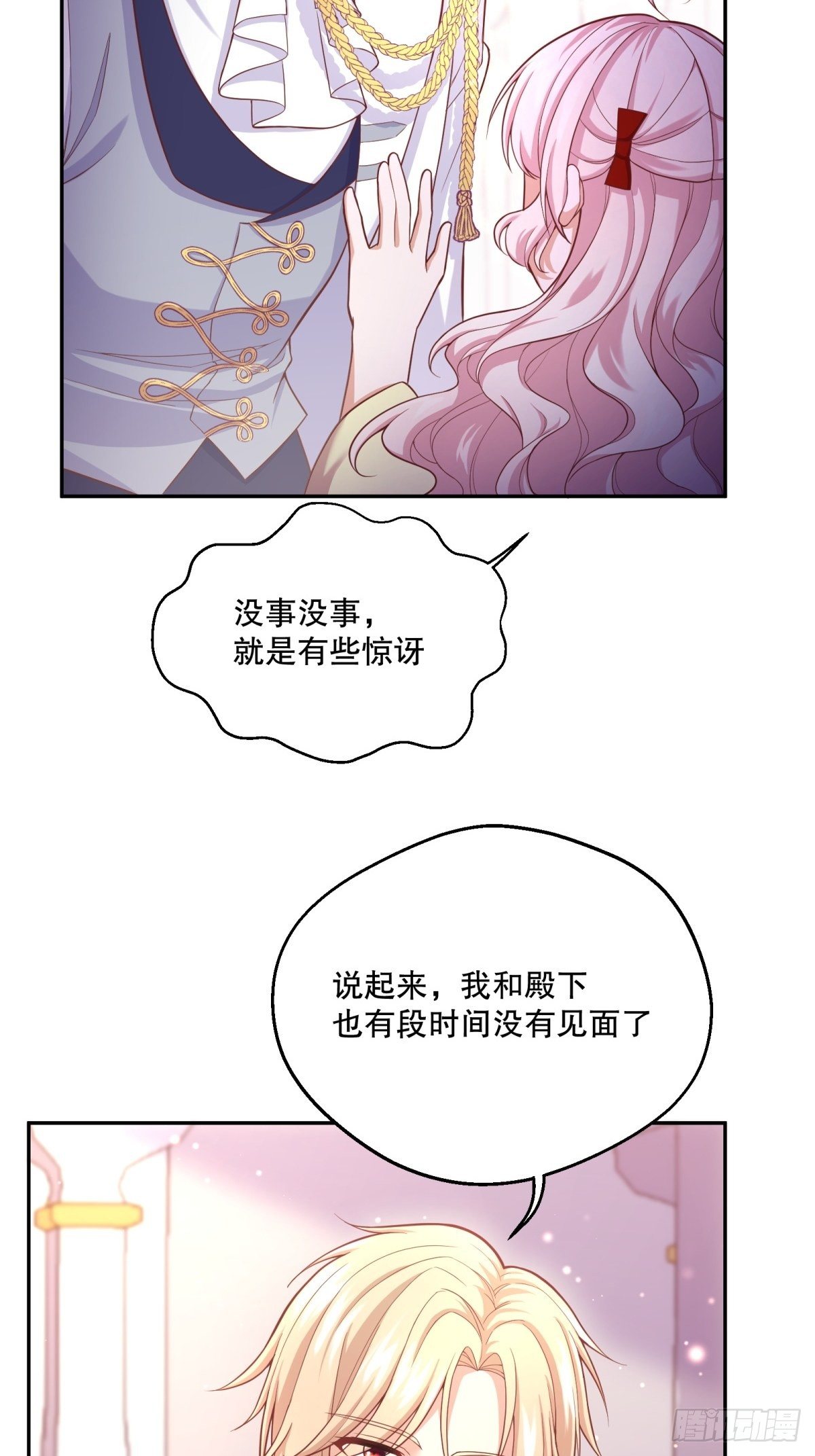 32-圣石5