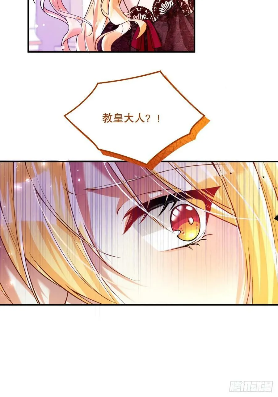 151-反派魔女自救计划成功！2