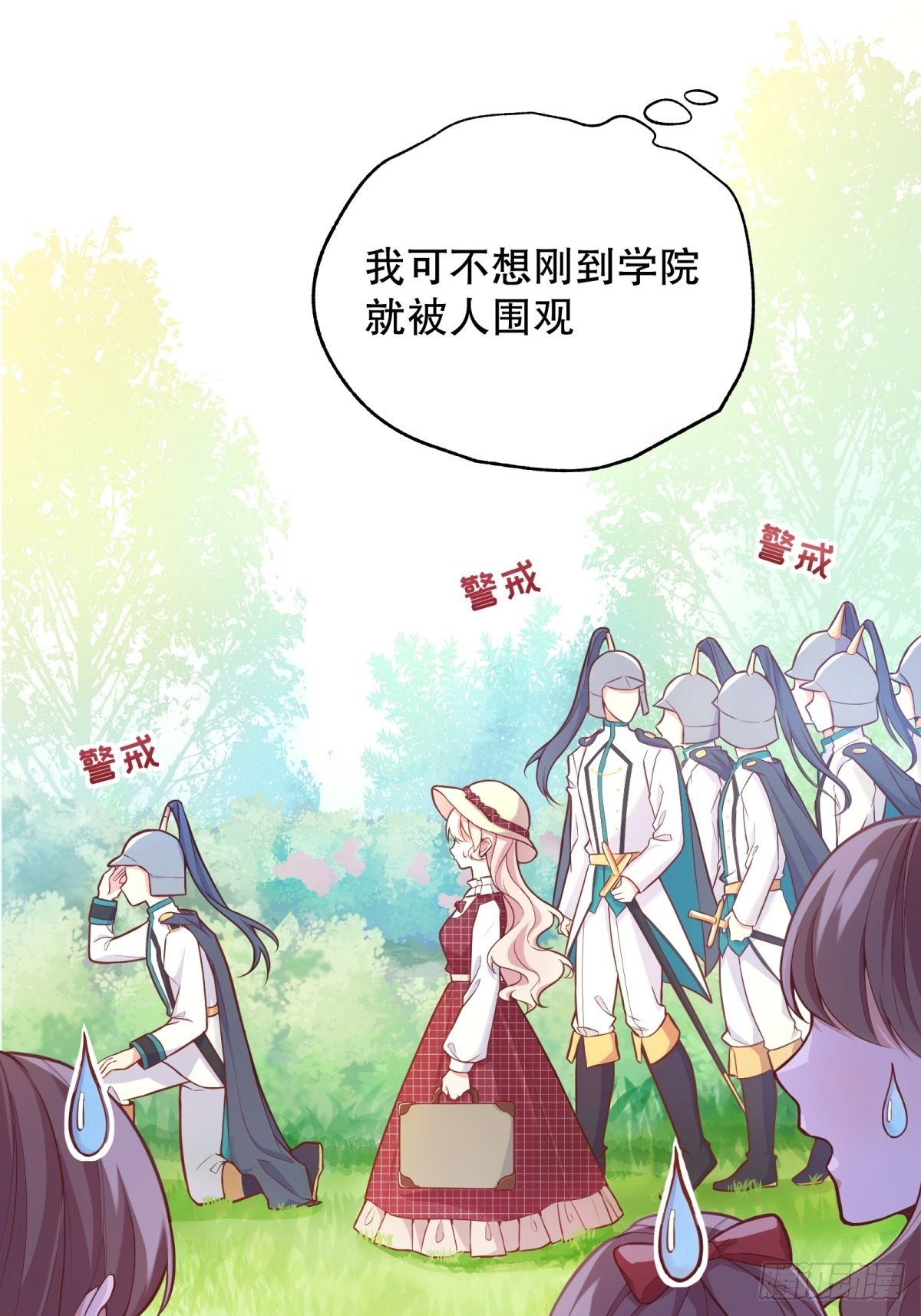 37-圣子帕戈莱特35