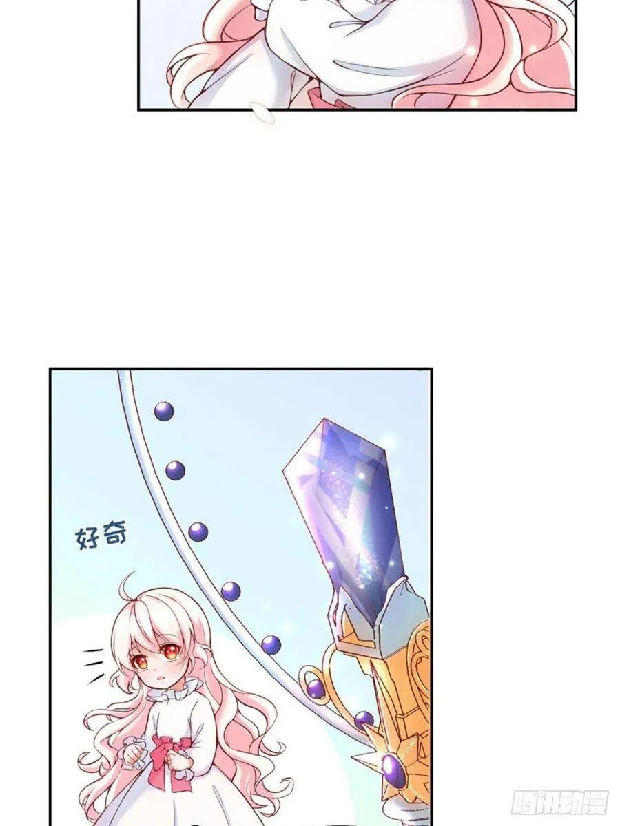 3-质子维狄5