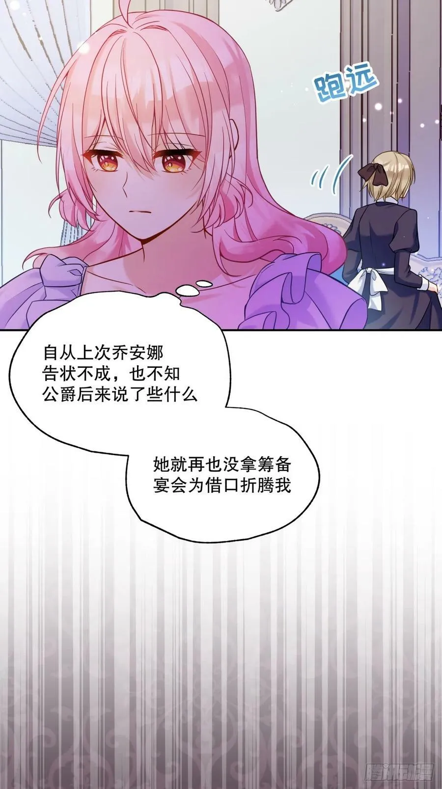 141-幼稚的招数3
