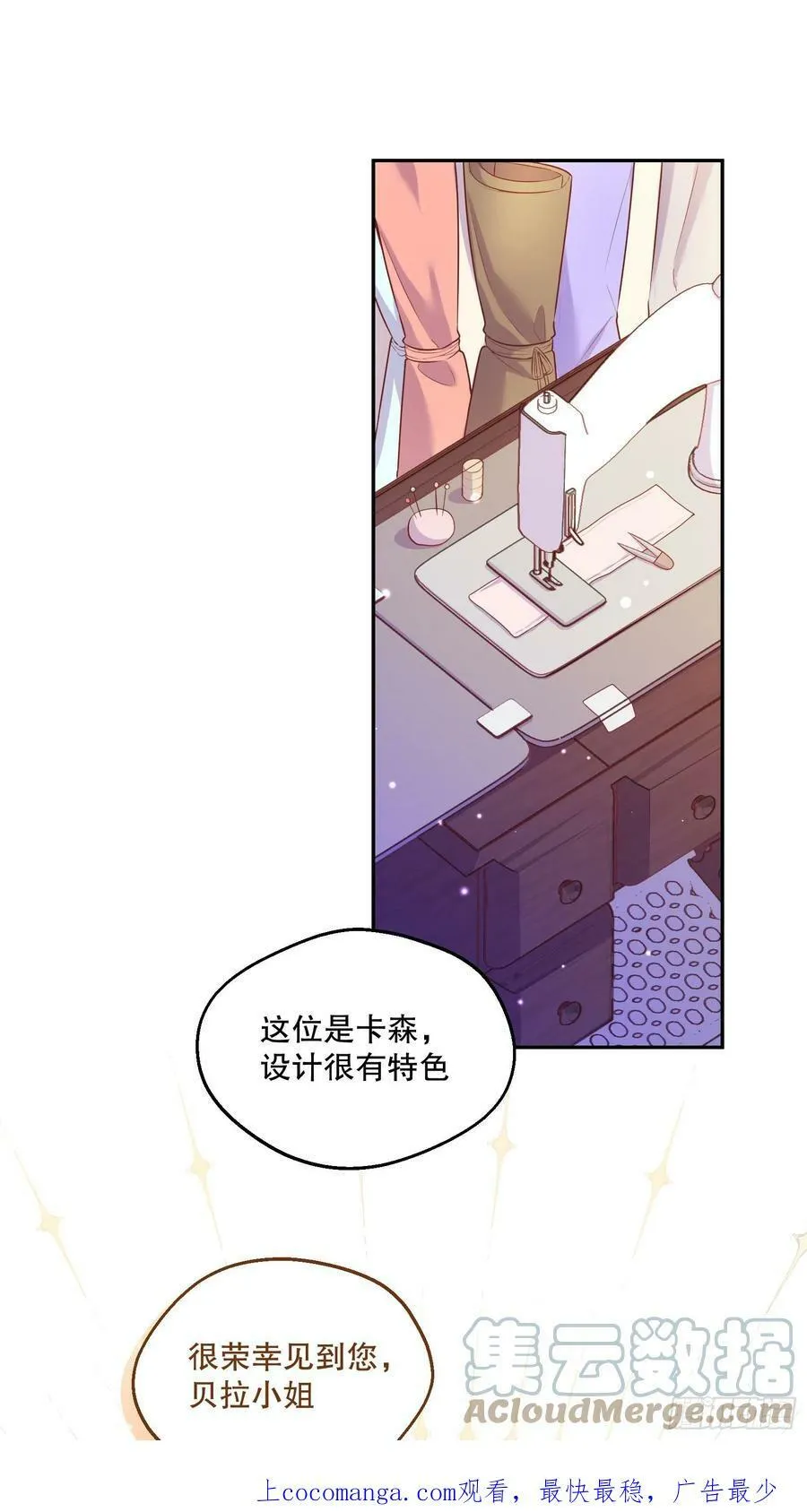 136-难得一致30