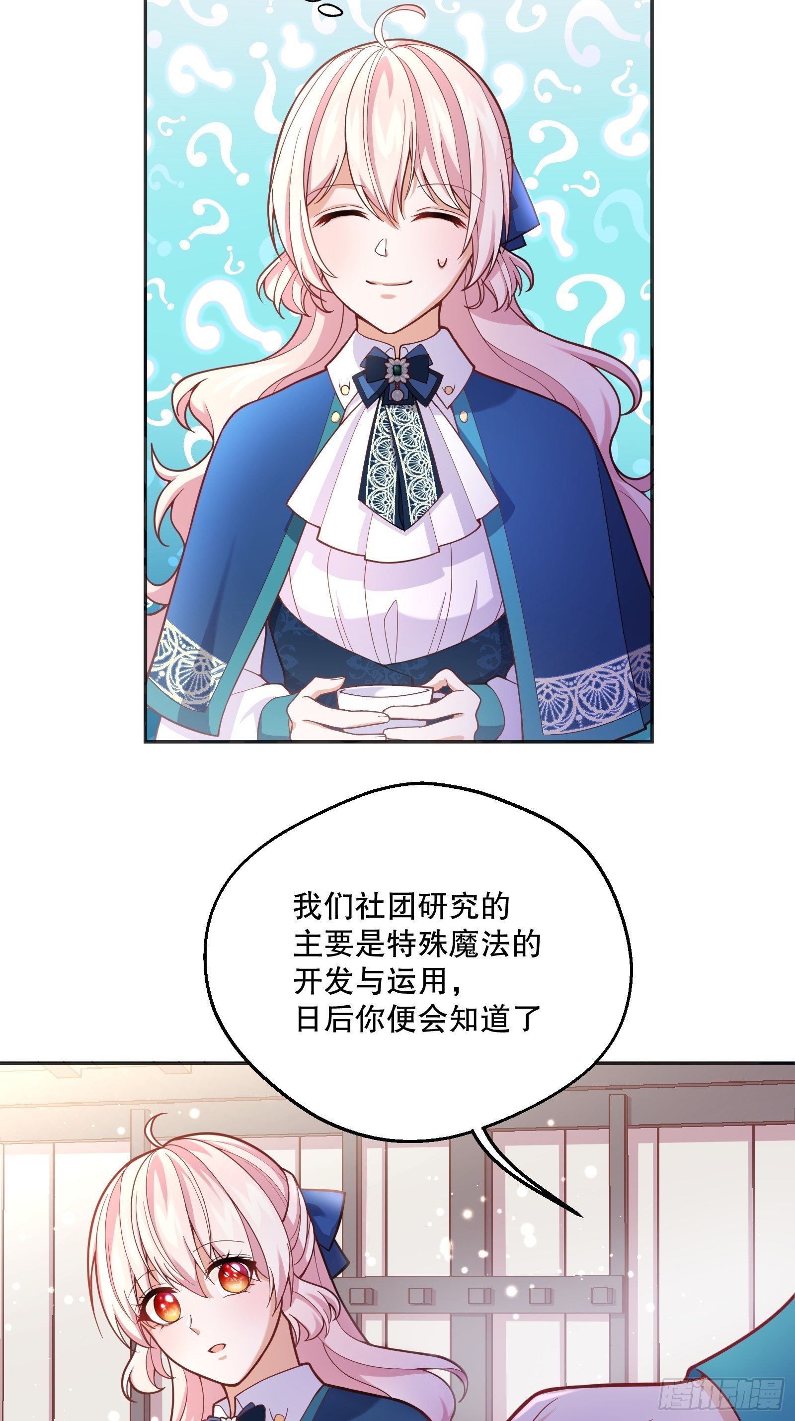 73-解散危机11