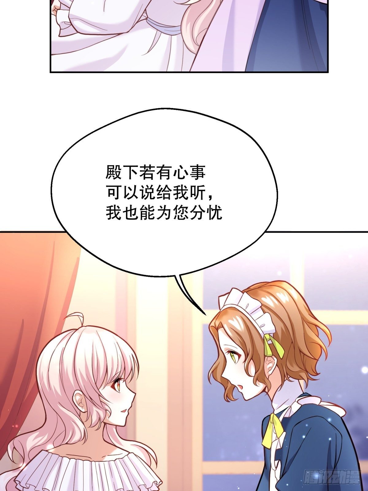 34-阿法洛魔力的秘密5