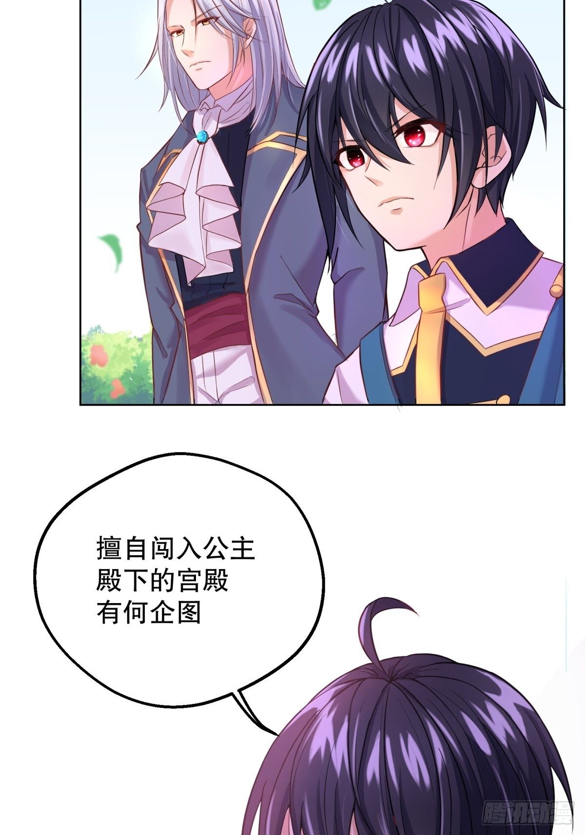 11-与女主的第一次见面41