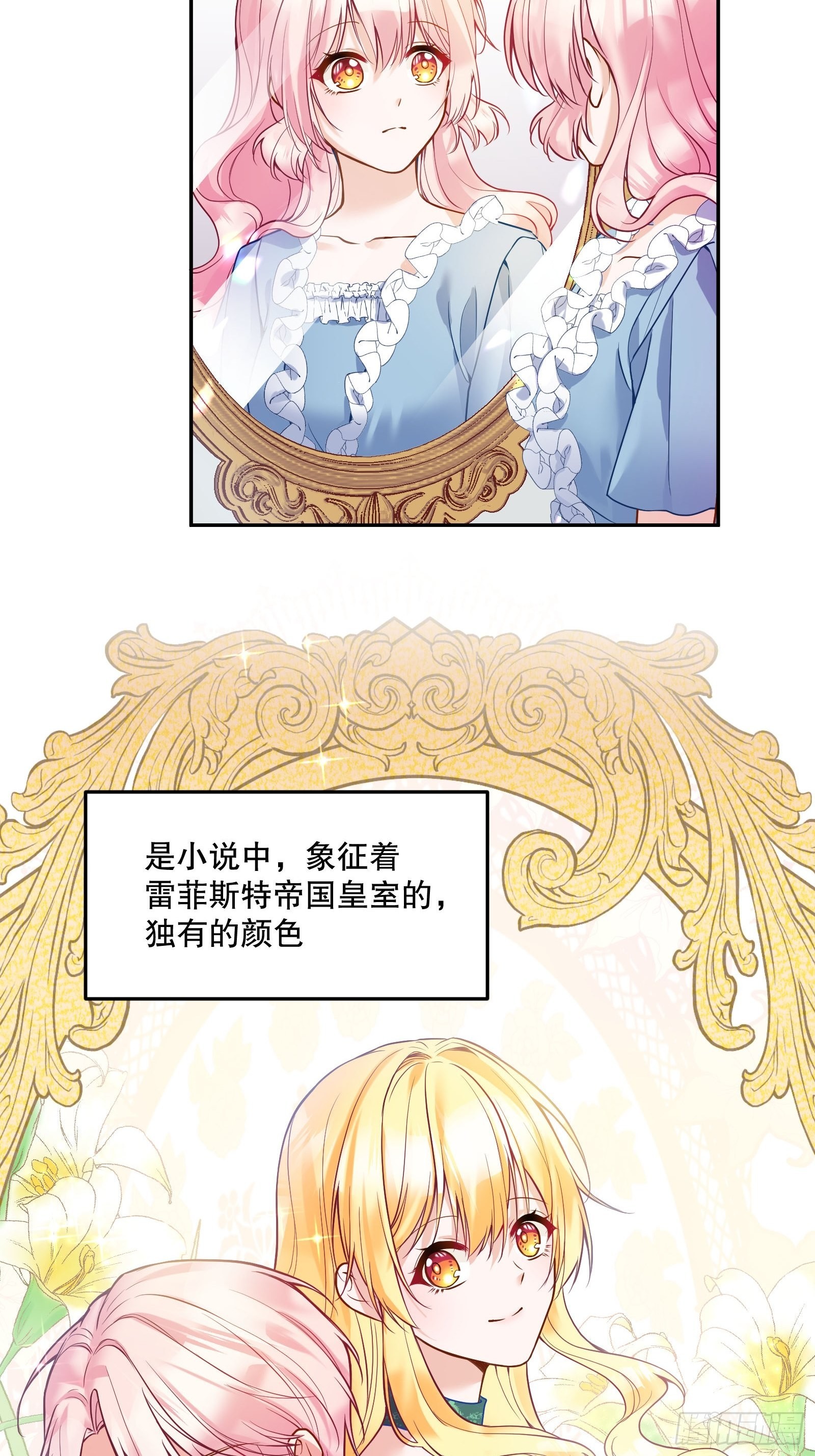 113-考验我演技的时候到了！20