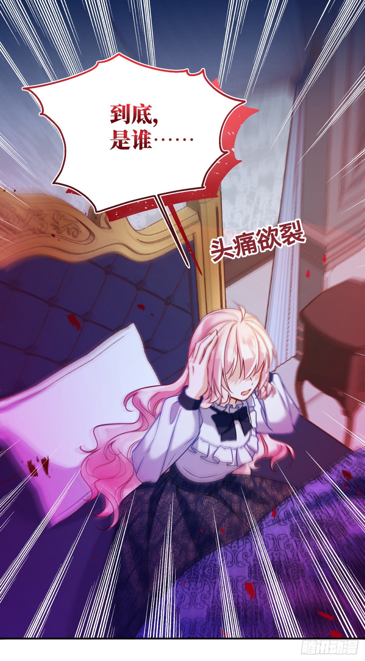 121-虚弱8