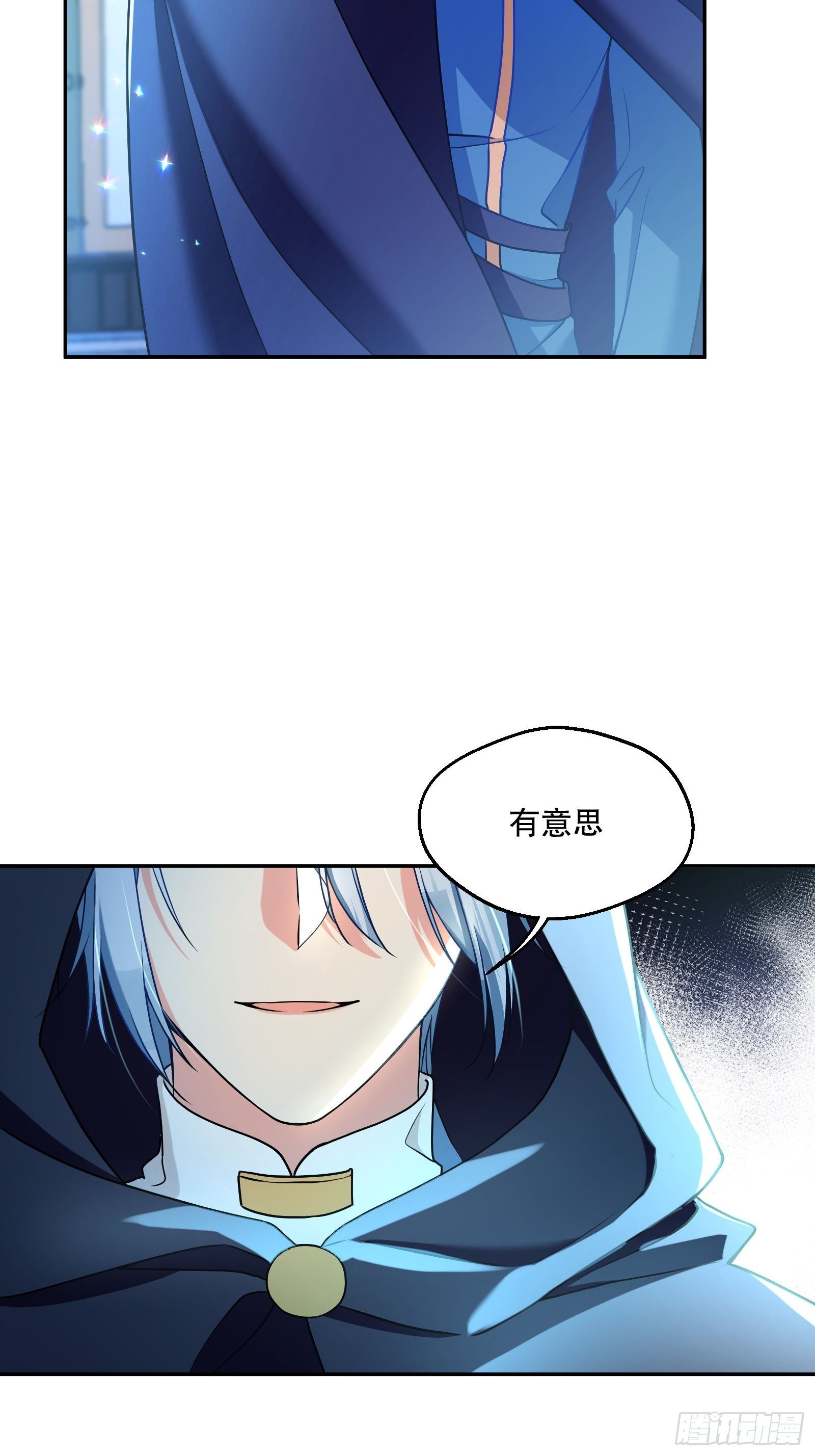 117-避而不见3