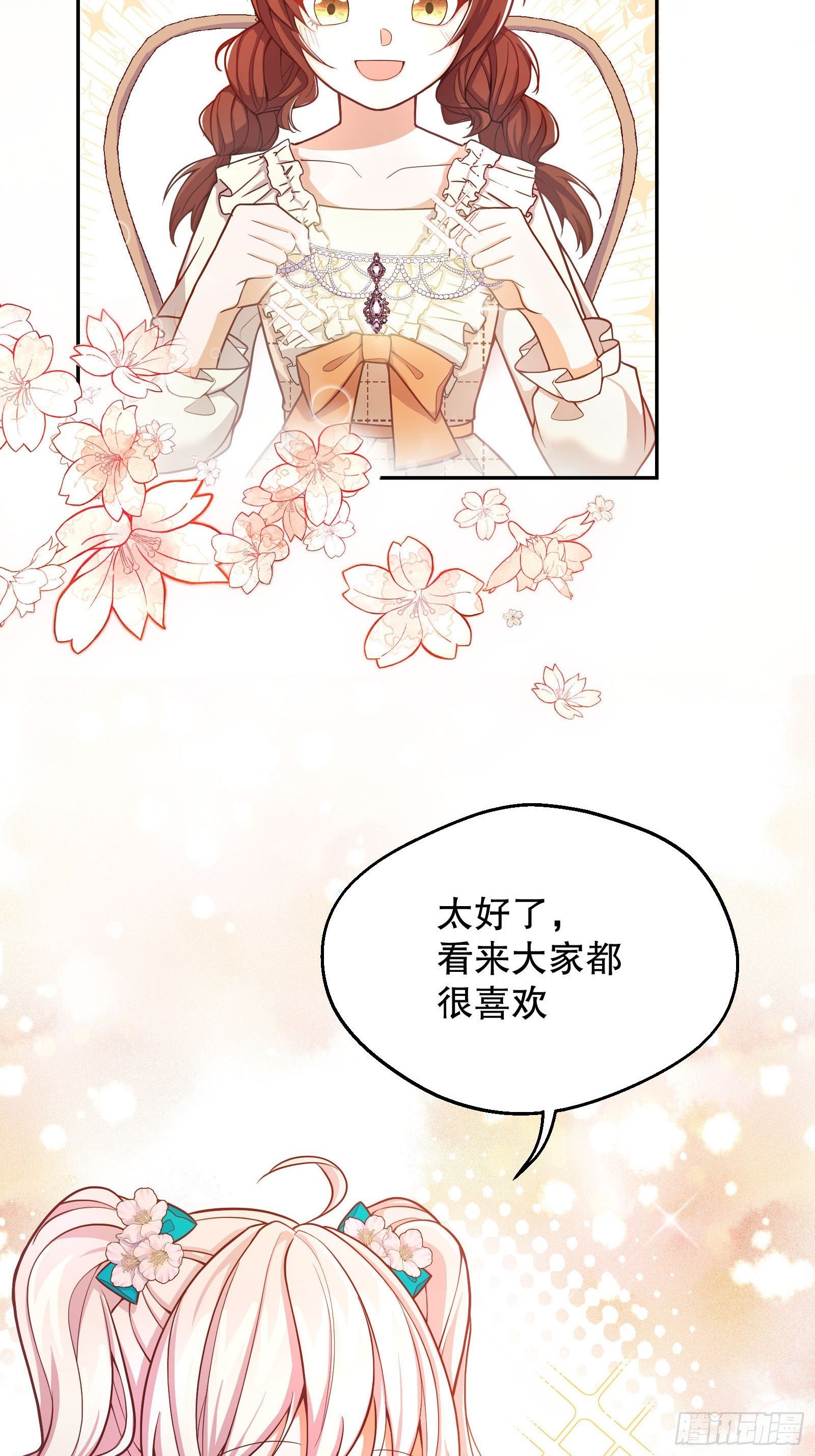 28-不错的开始37