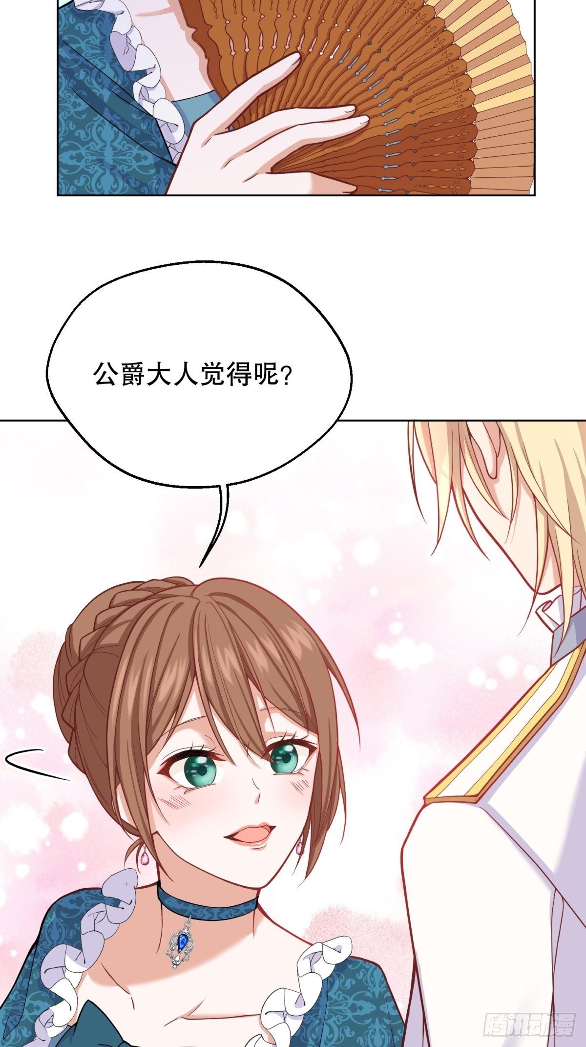 17-宴会的真实目的25