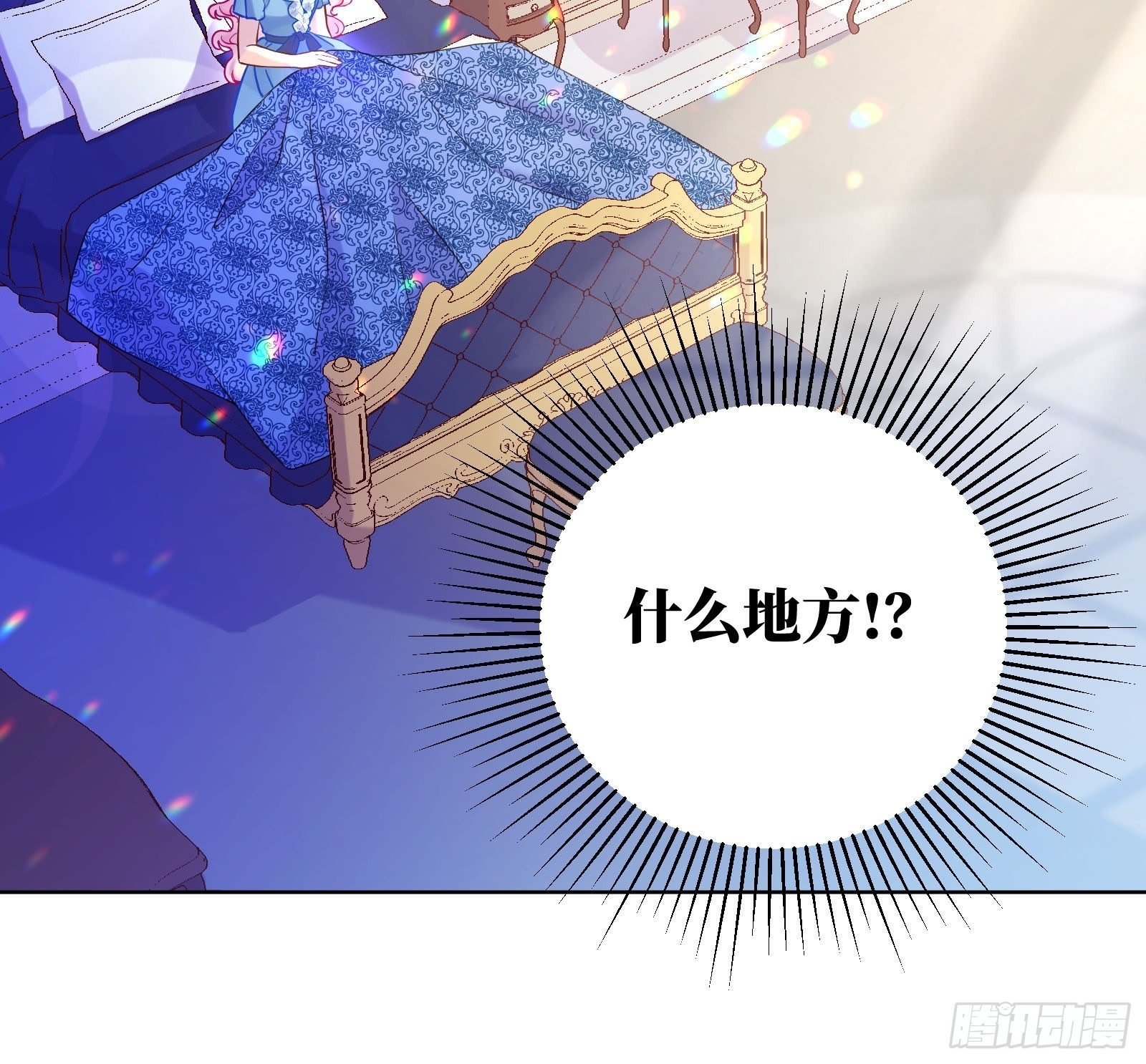112-难道我又穿越了？！！23