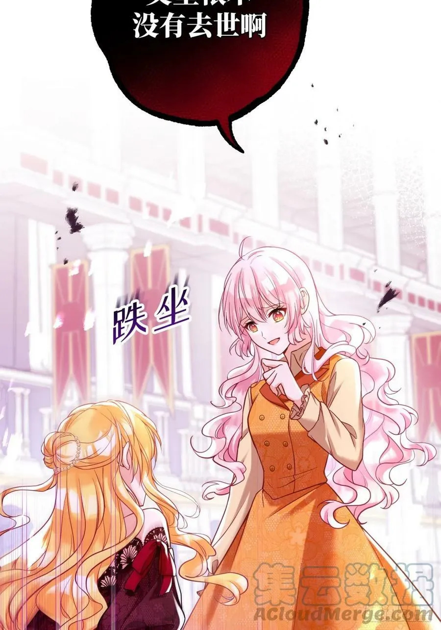 150-狰狞40