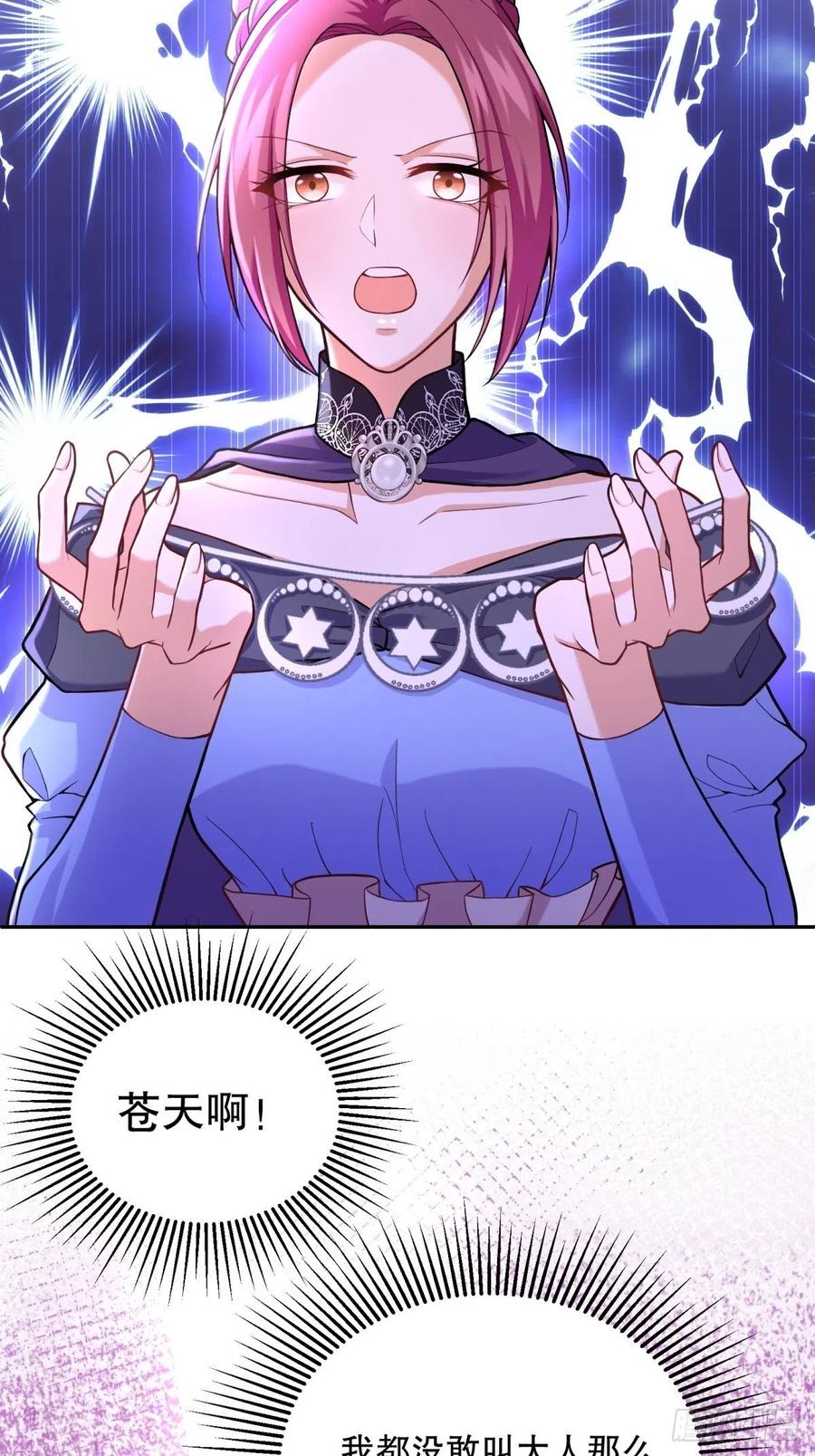 52-神秘的指导老师21