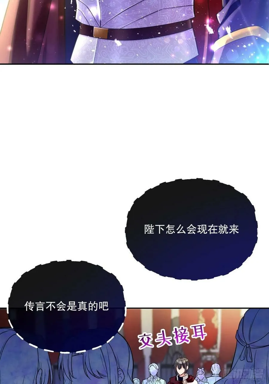 142-好久不见了，贝拉1