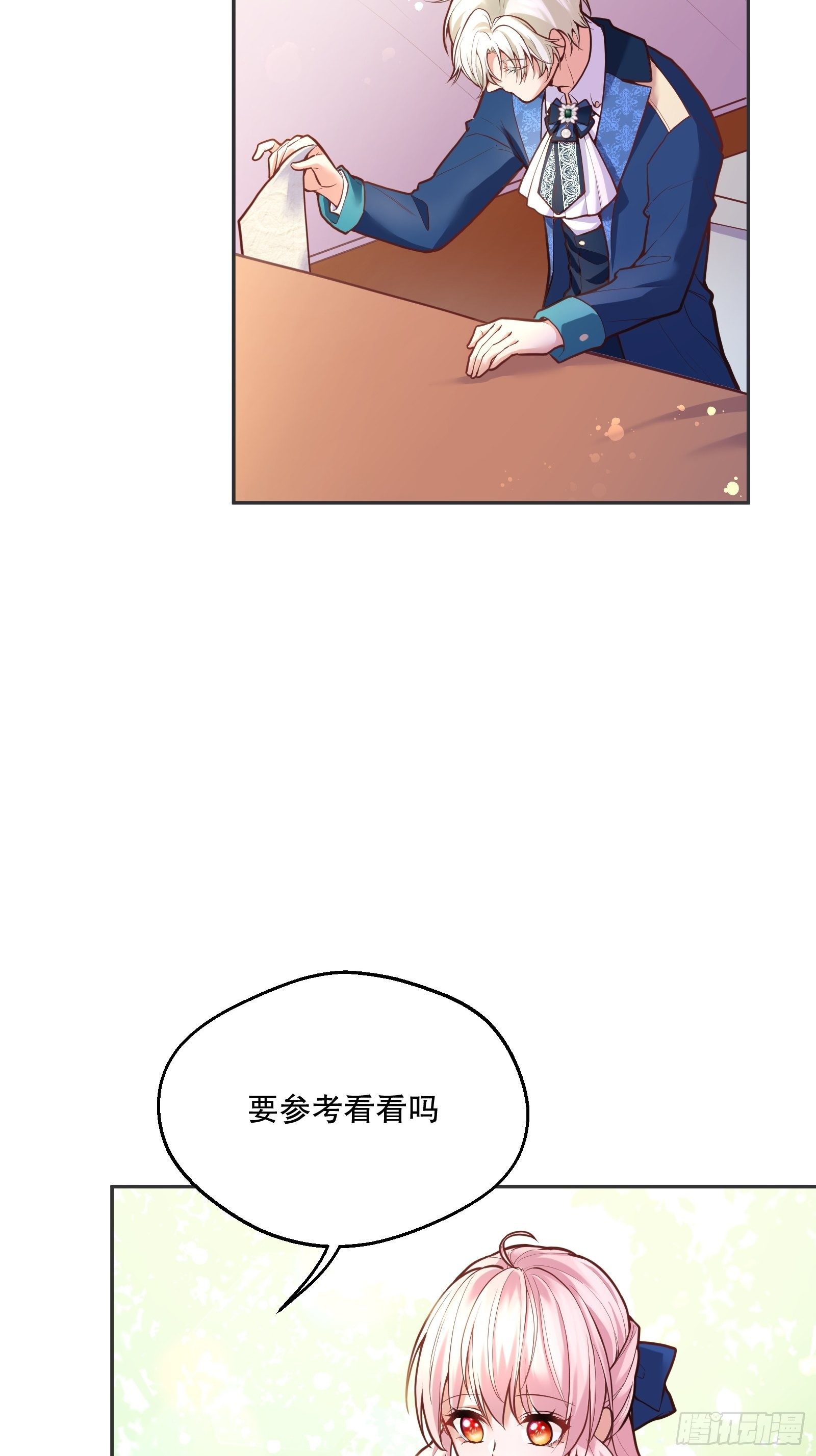 72-特殊魔法研究社5
