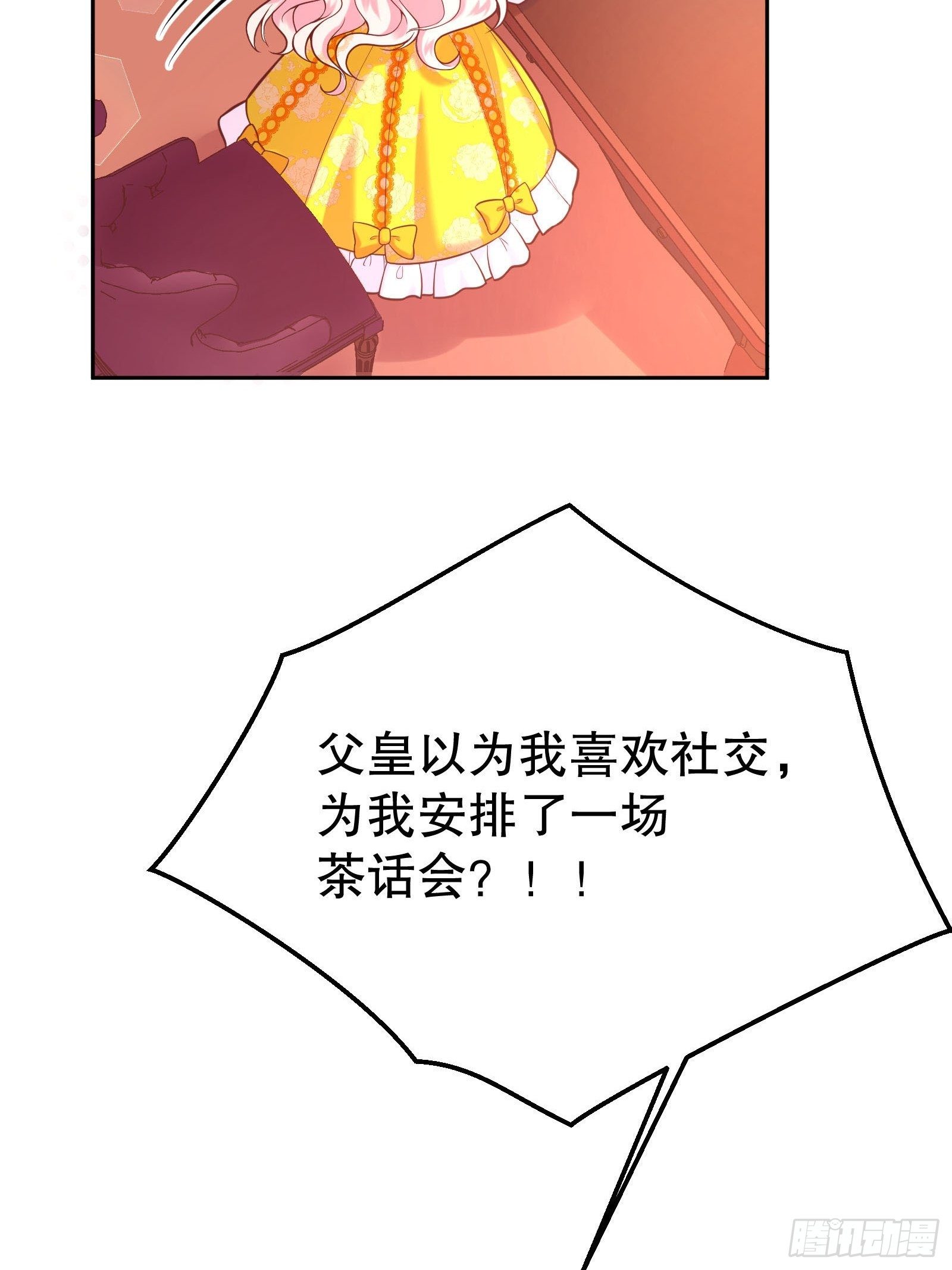 23-这一次，志在必得40