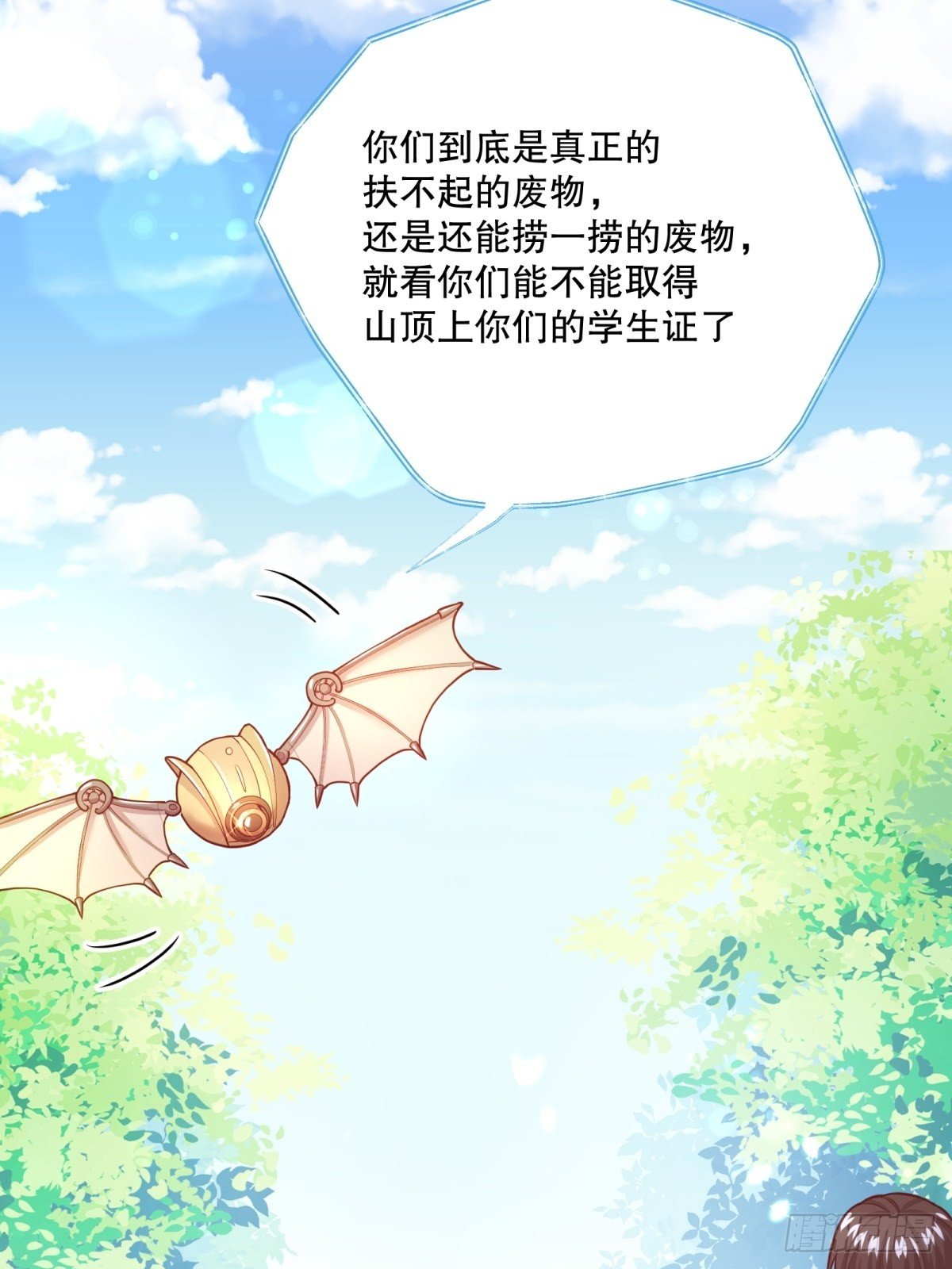 45-考核开始7