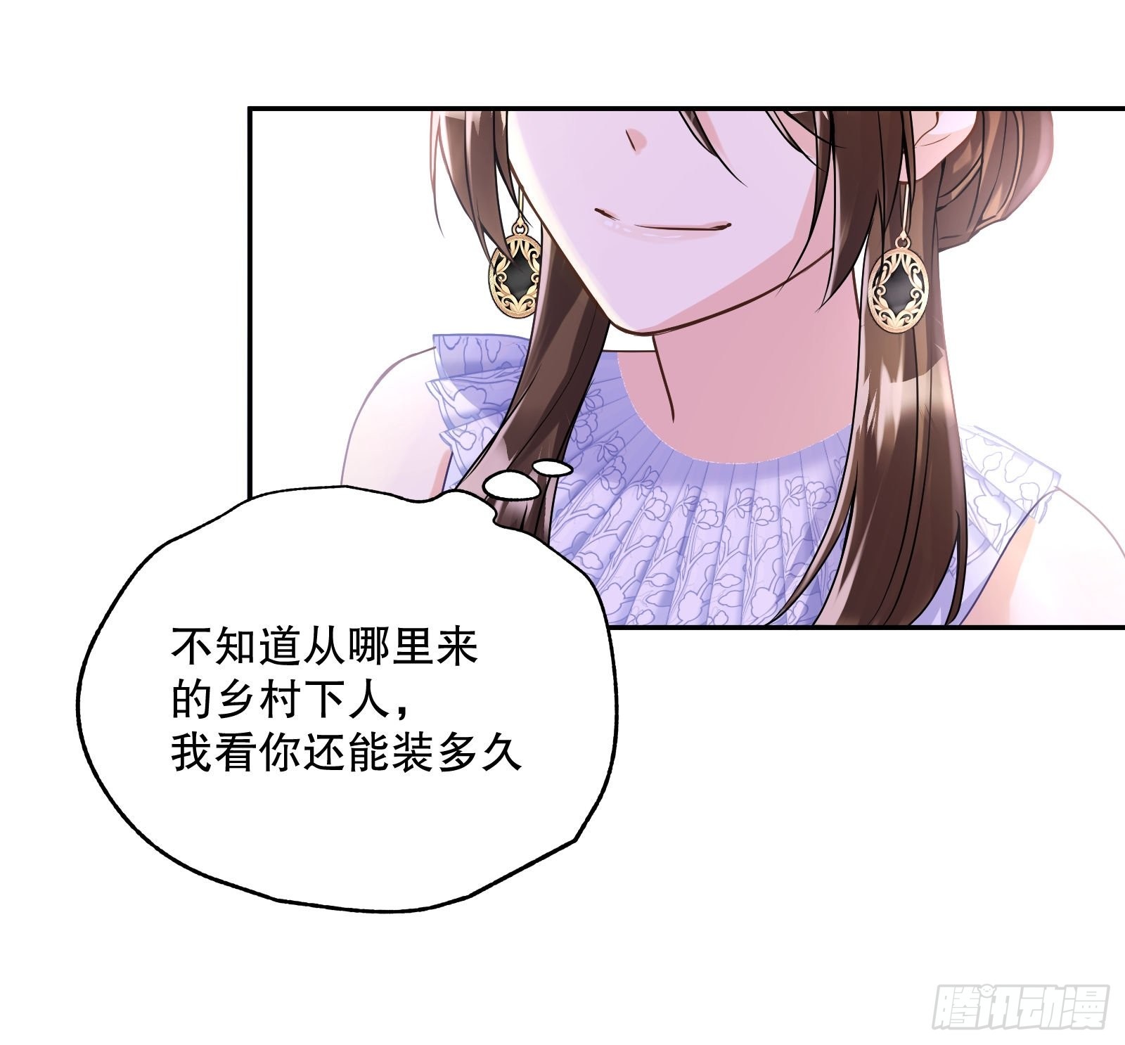 114-名义上的父亲25
