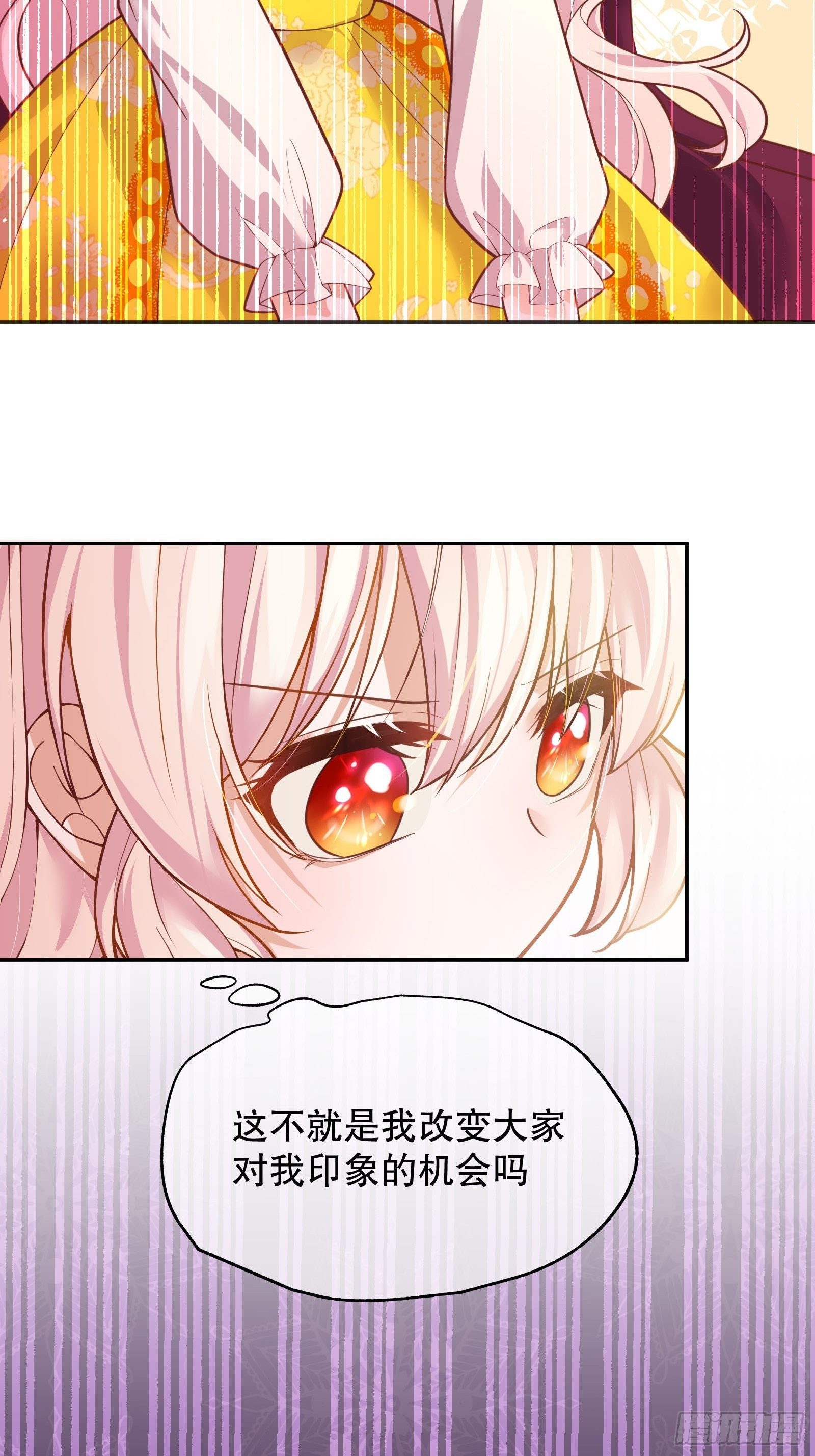 23-这一次，志在必得54