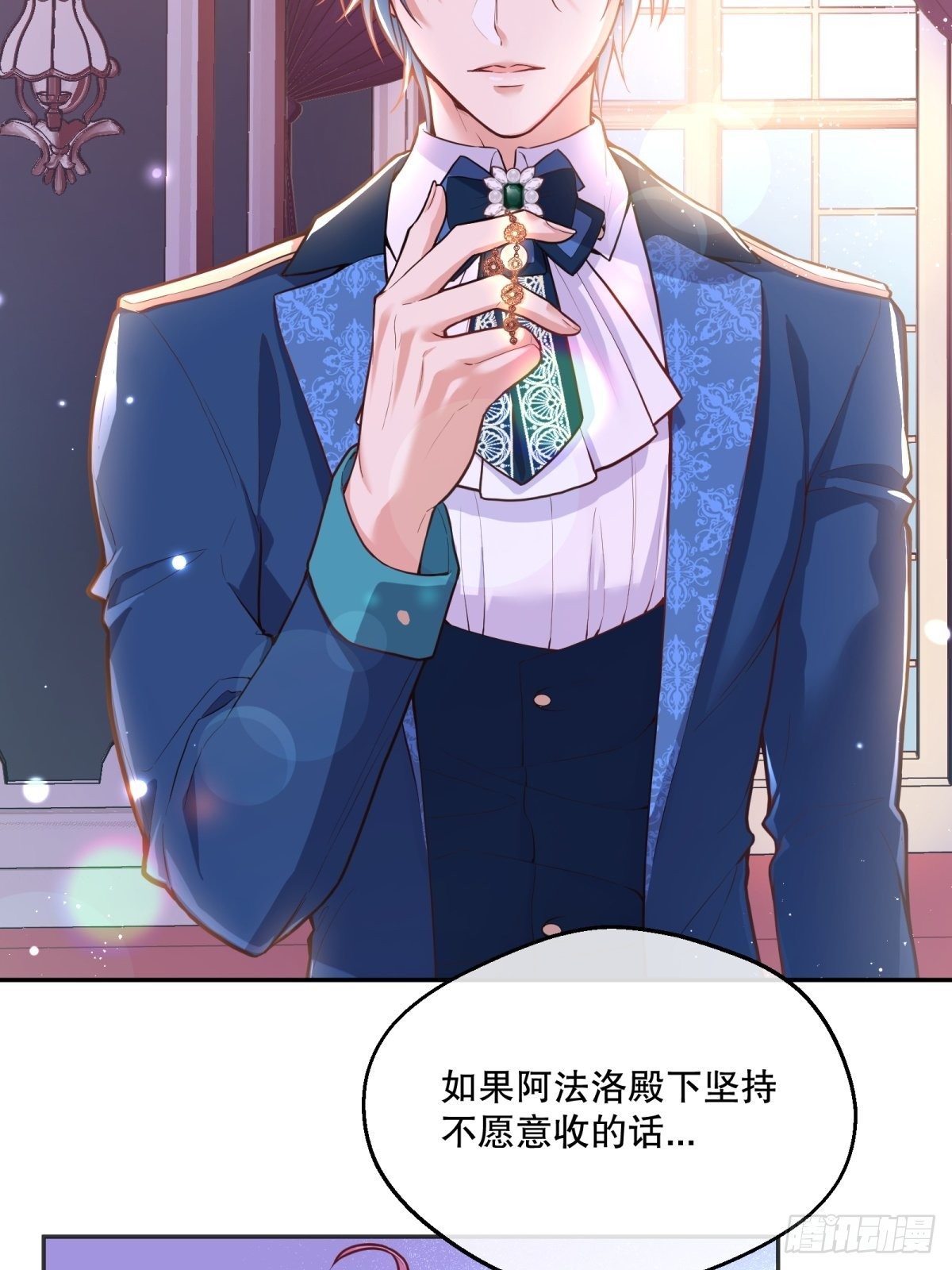 77-无法摘下的手链12