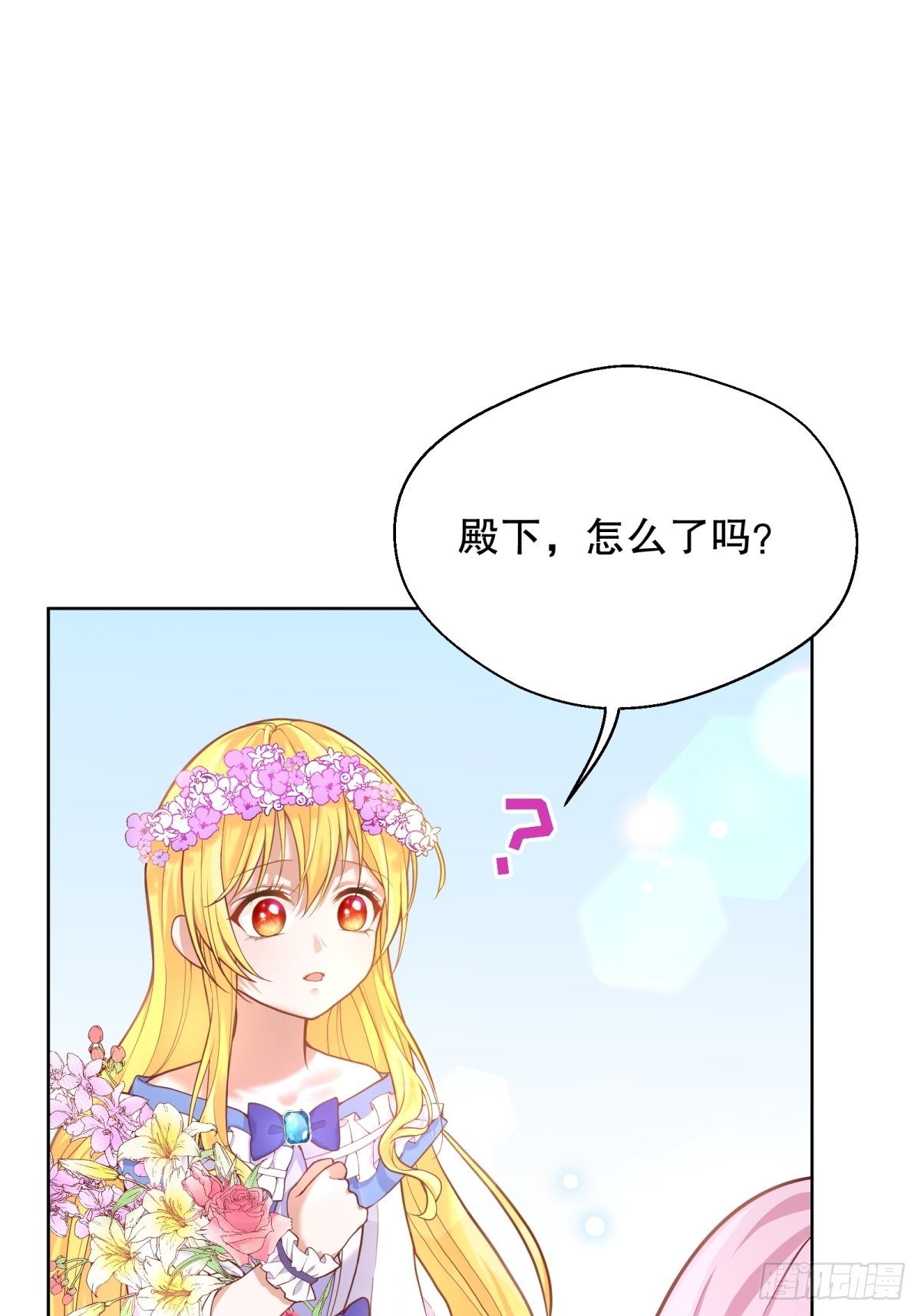 11-与女主的第一次见面10