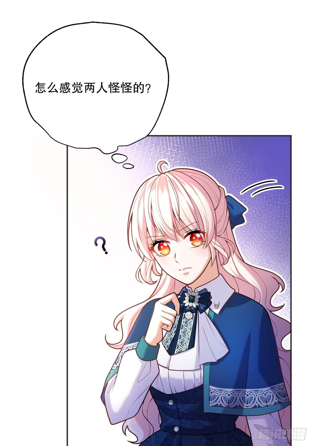 70-还是老师教得好9