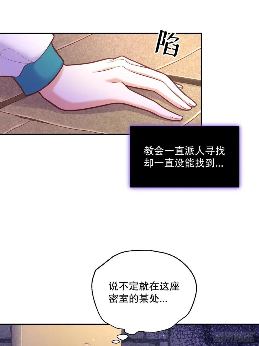 62-机关重重46