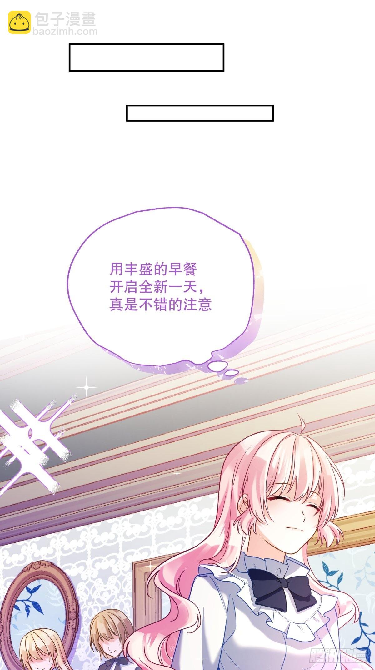122-恢复魔法17