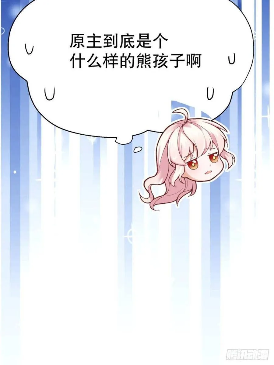 4-这样……就算和好了吧43