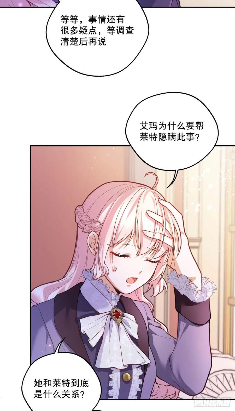 95-猜测证实35