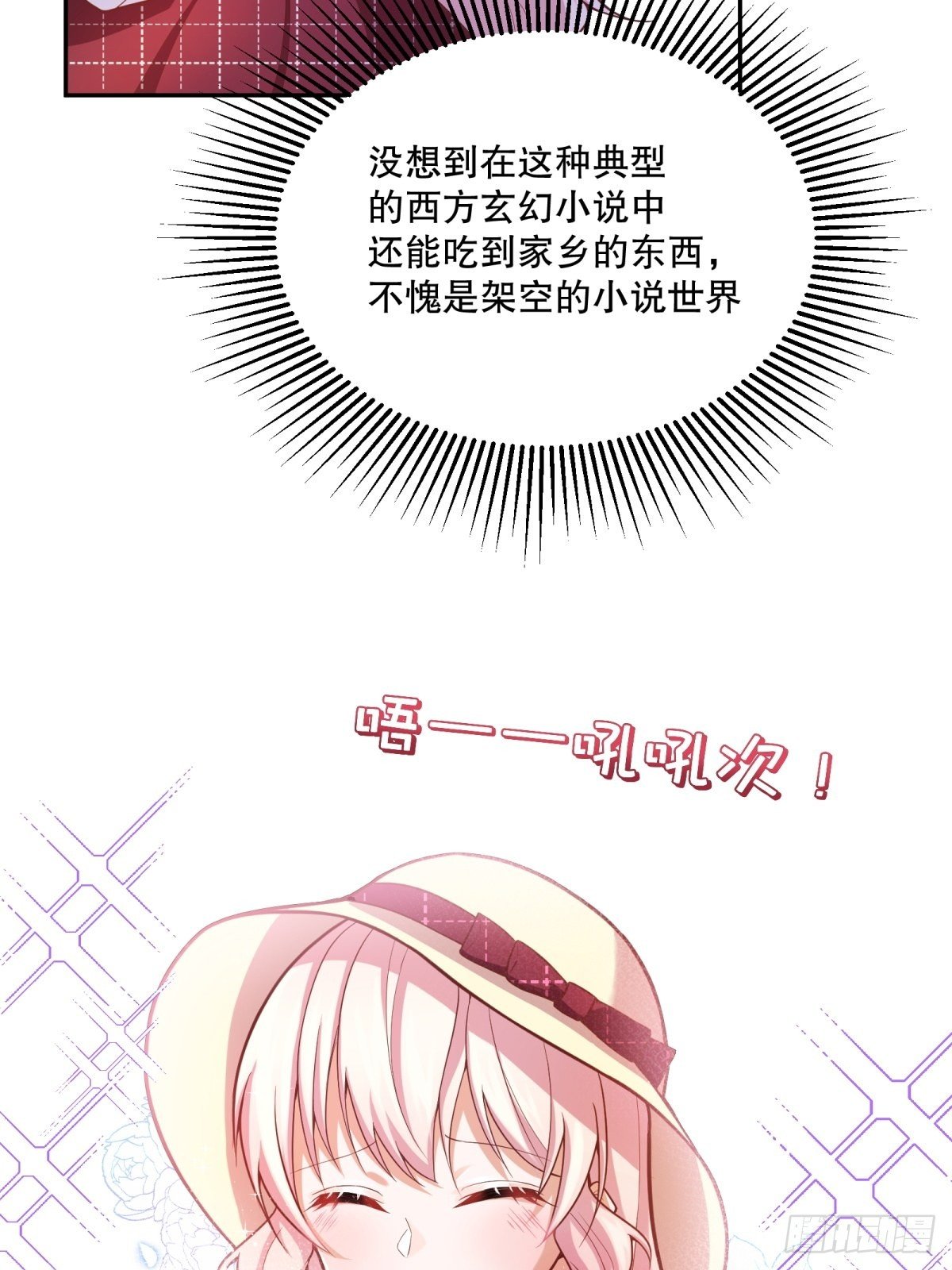 39-你们…睡一张床？25