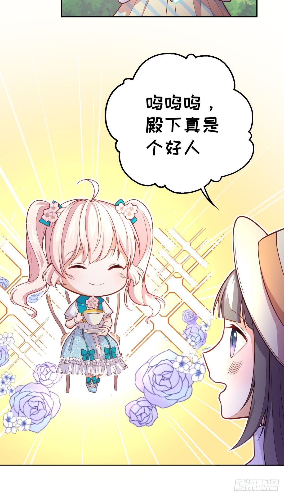 29-社死现场28