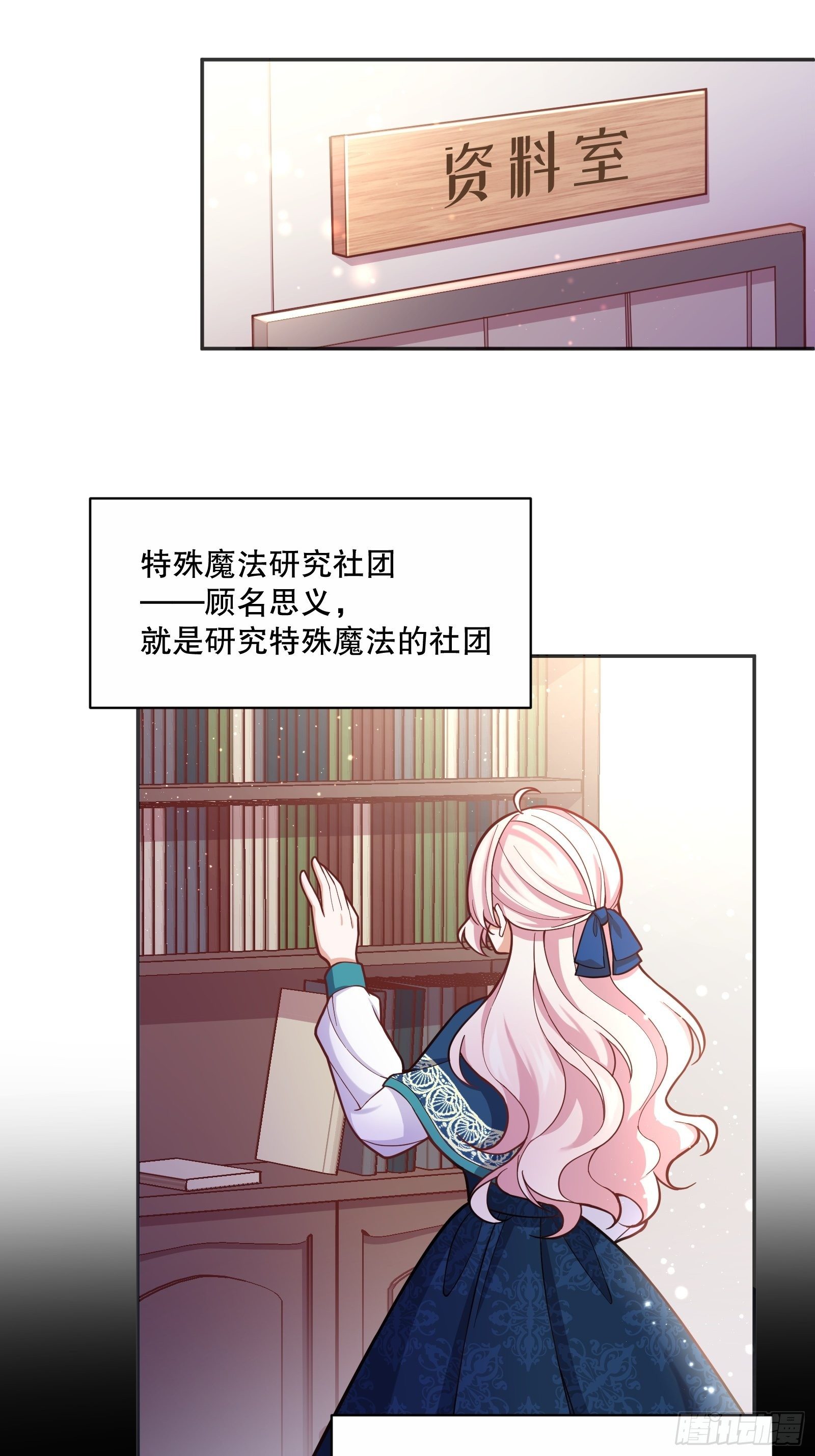 73-解散危机16